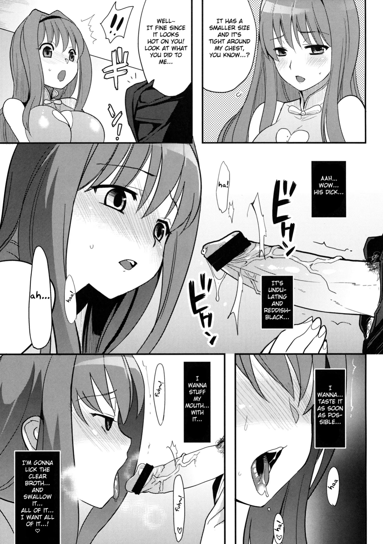 (C77) [Kabushikigaisha Toranoana (Various)] Himitsu no Sanae-san (Aisai Nikki) | Sanae's Secret Ch. 1-2 (Aisai Nikki) [Fated Circle]