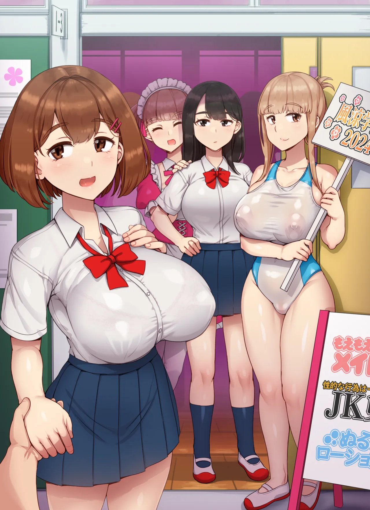 [nounanka (Abubu)] Fuuzoku Gakuensai e Youkoso! - Ichinichime / Welcome To The Brothel School Festival! ~ First Day
