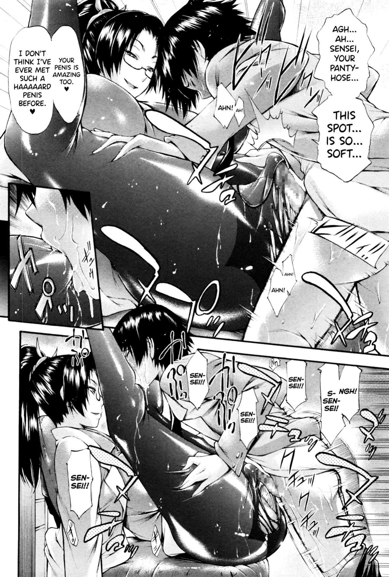 [Nakata Modem] Biashi Reward (COMIC Masyo 2016-06) [biribiri]