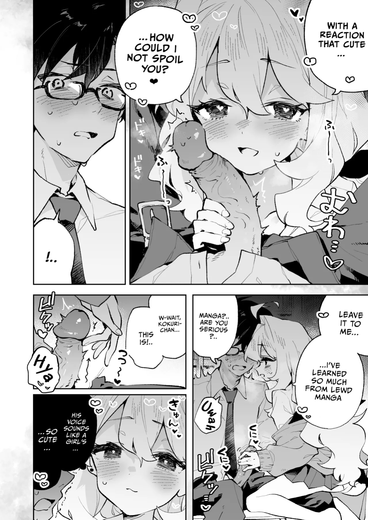 [Rimu Chanchi (Uni Cream Korokke)] Senpai no Kakkoii Oshasei Misete kudasai | Senpai, please show me your coolest orgasm [COHQ]