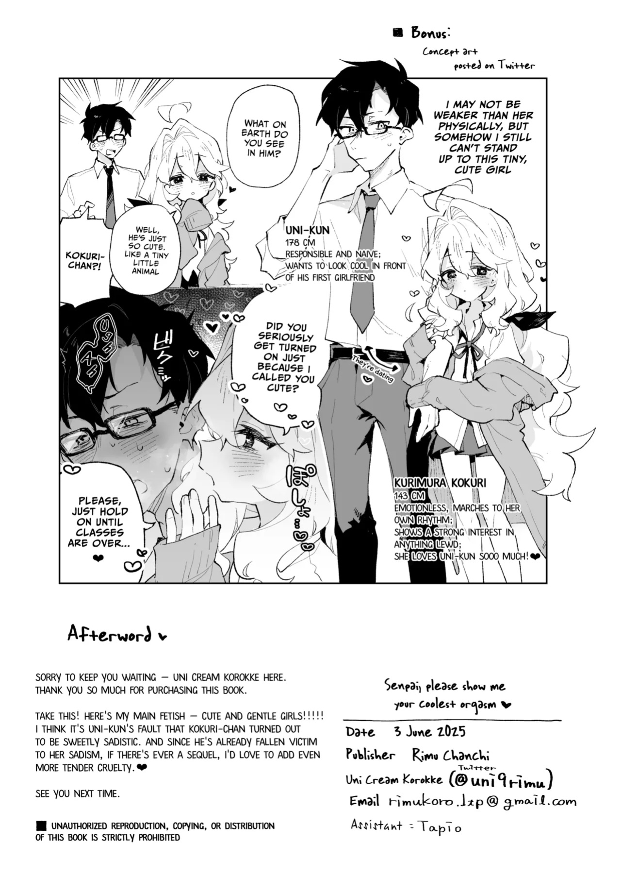 [Rimu Chanchi (Uni Cream Korokke)] Senpai no Kakkoii Oshasei Misete kudasai | Senpai, please show me your coolest orgasm [COHQ]
