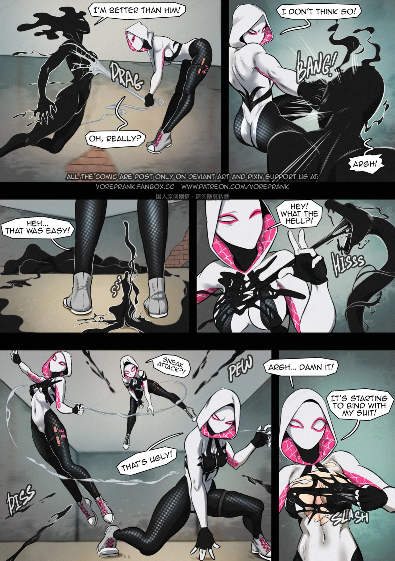 [win4699] Gwen's rescue