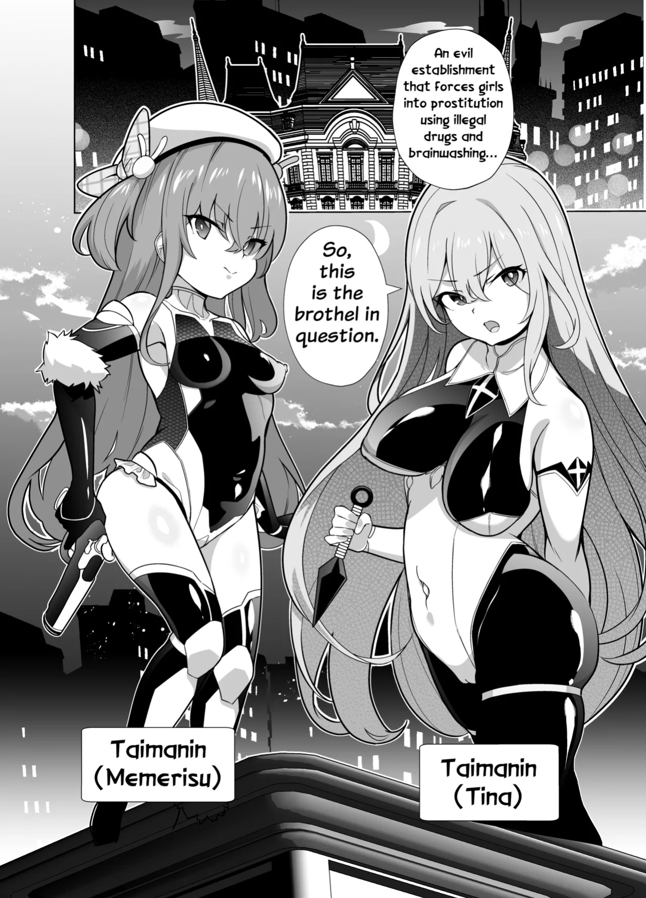 [Memeris Channel (Kenkou Shindan-chan)] Taimanin Memeris-chan