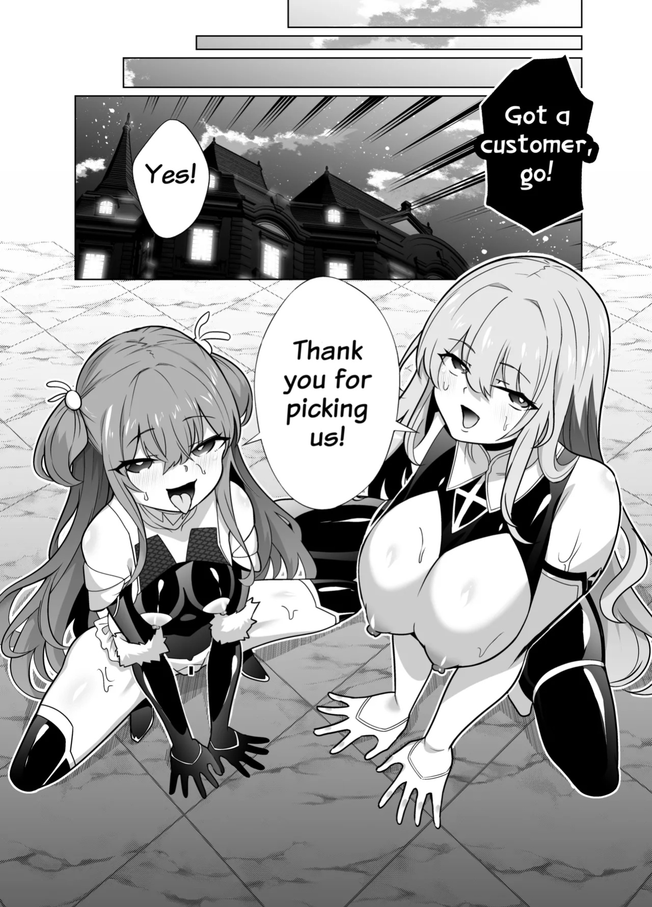 [Memeris Channel (Kenkou Shindan-chan)] Taimanin Memeris-chan