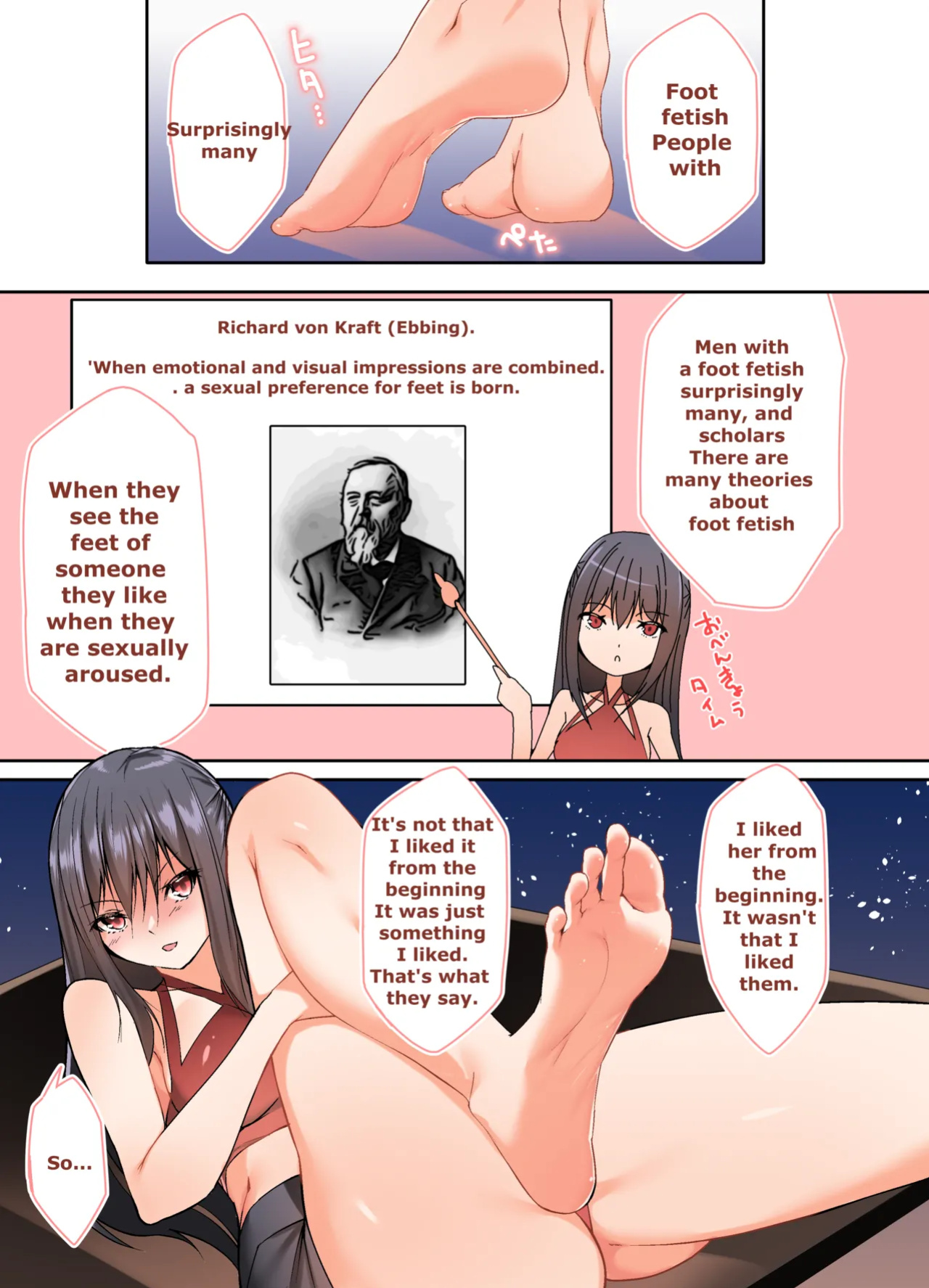 [Random] Fechiken! [chapters 1 - 10 complete]