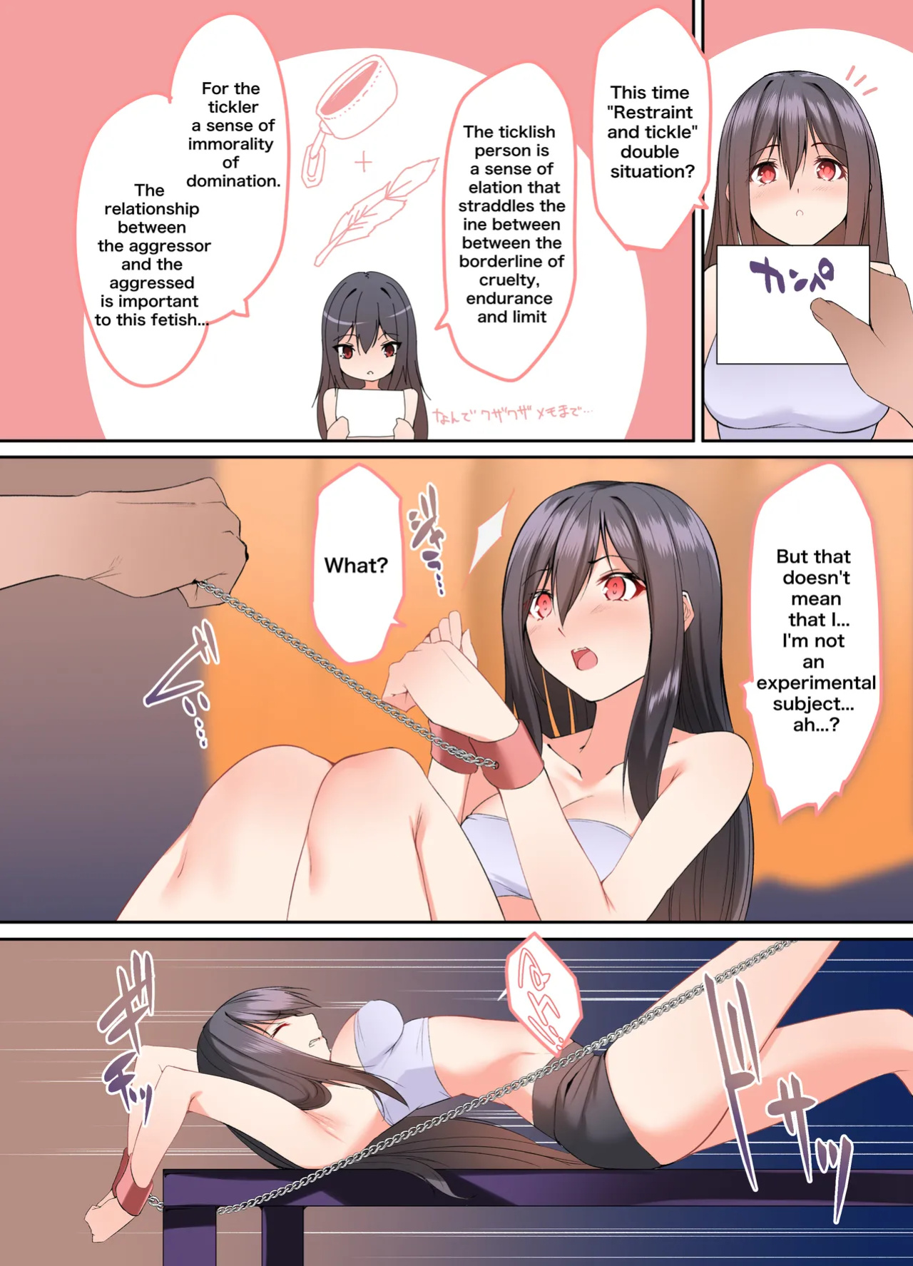 [Random] Fechiken! [chapters 1 - 10 complete]