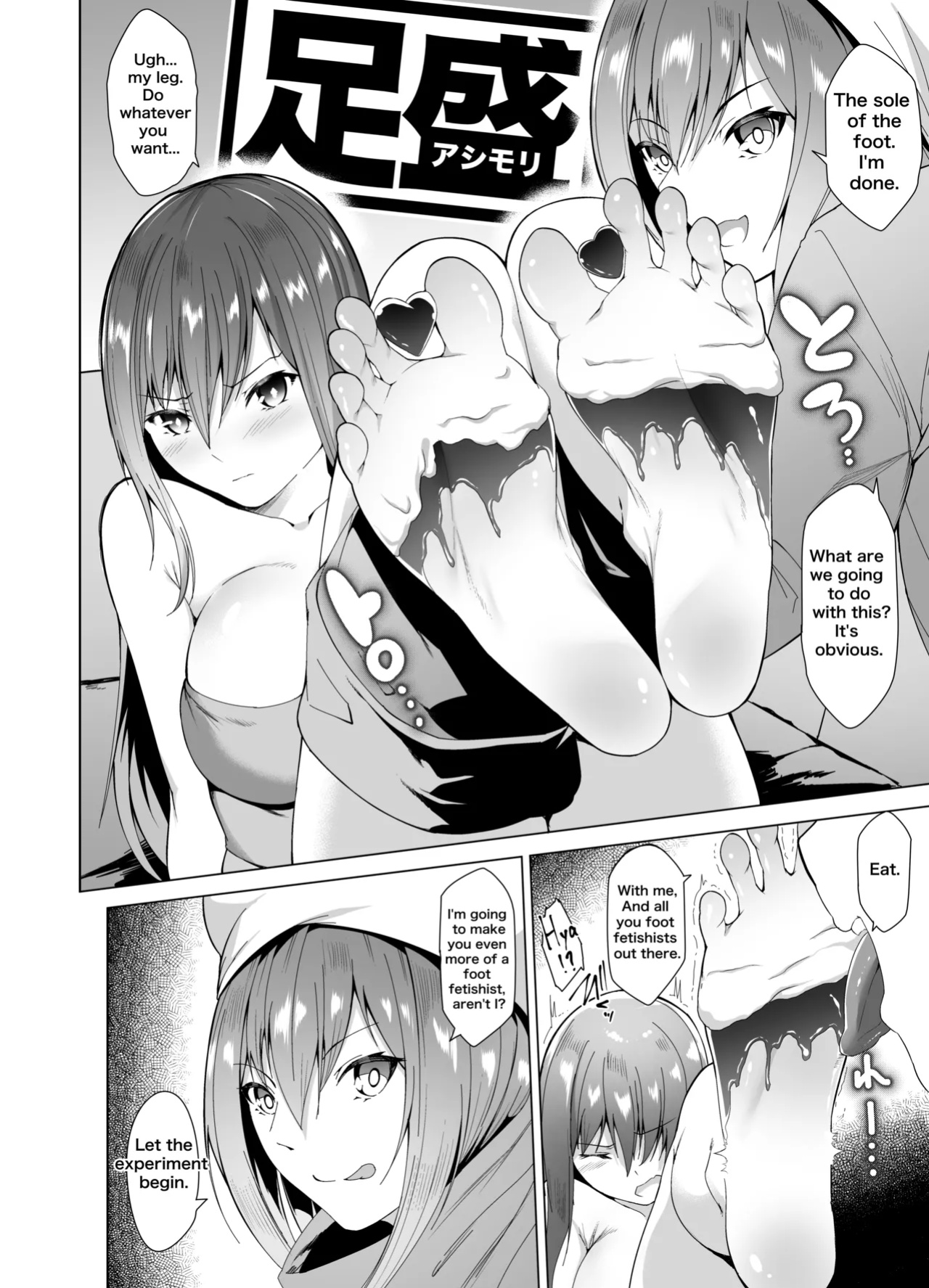 [Random] Fechiken! [chapters 1 - 10 complete]