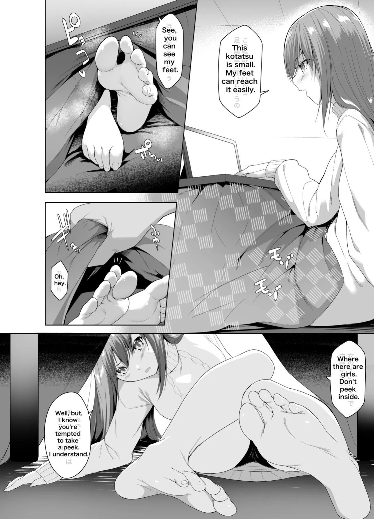 [Random] Fechiken! [chapters 1 - 10 complete]