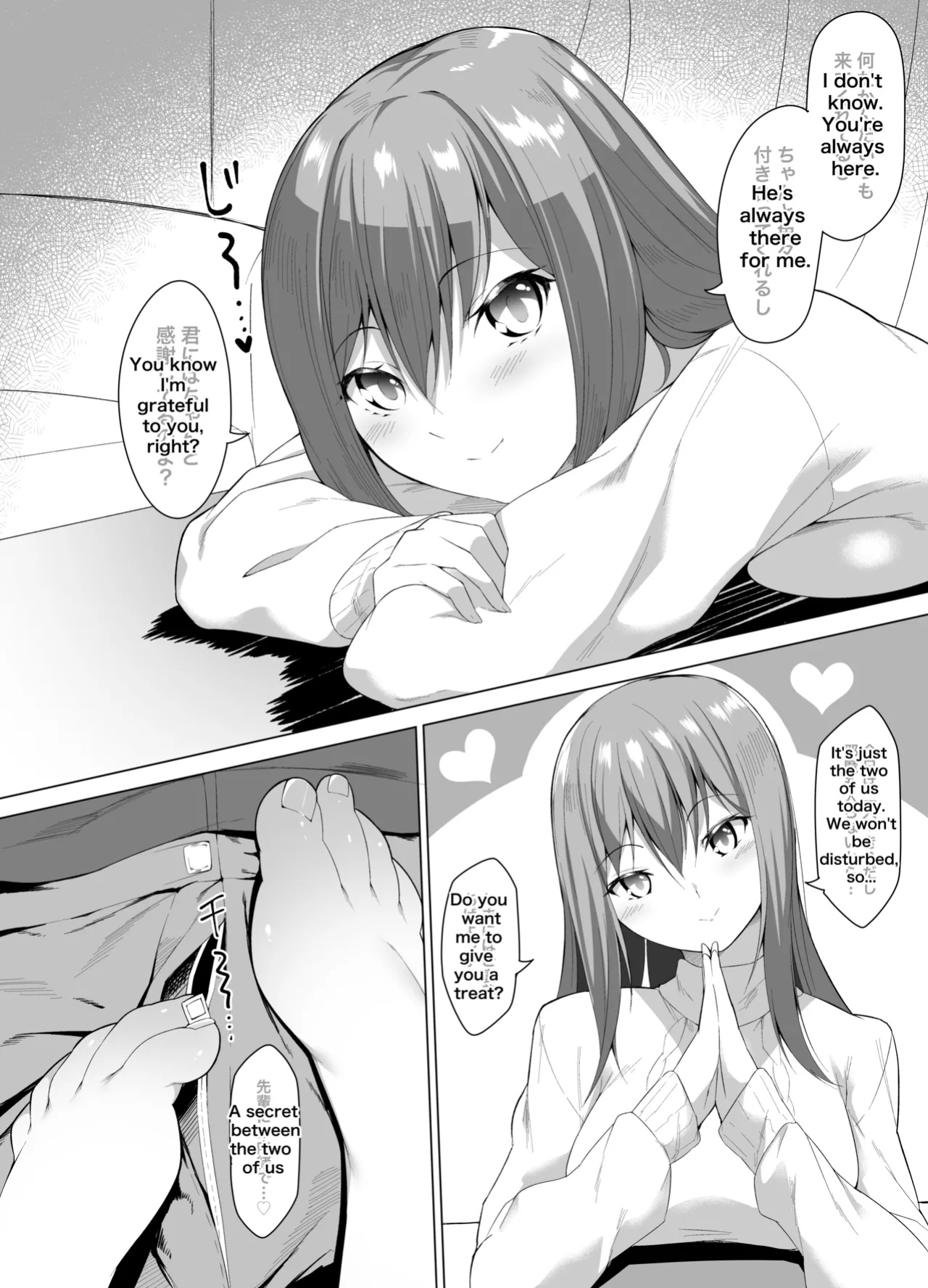 [Random] Fechiken! [chapters 1 - 10 complete]