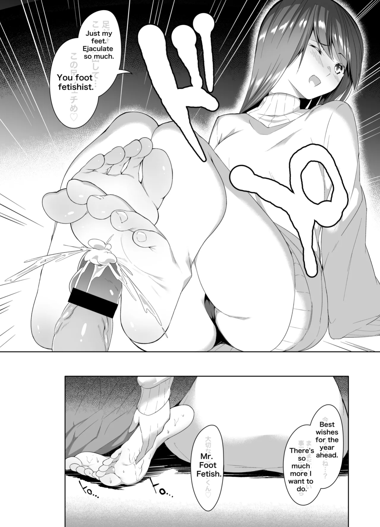 [Random] Fechiken! [chapters 1 - 10 complete]