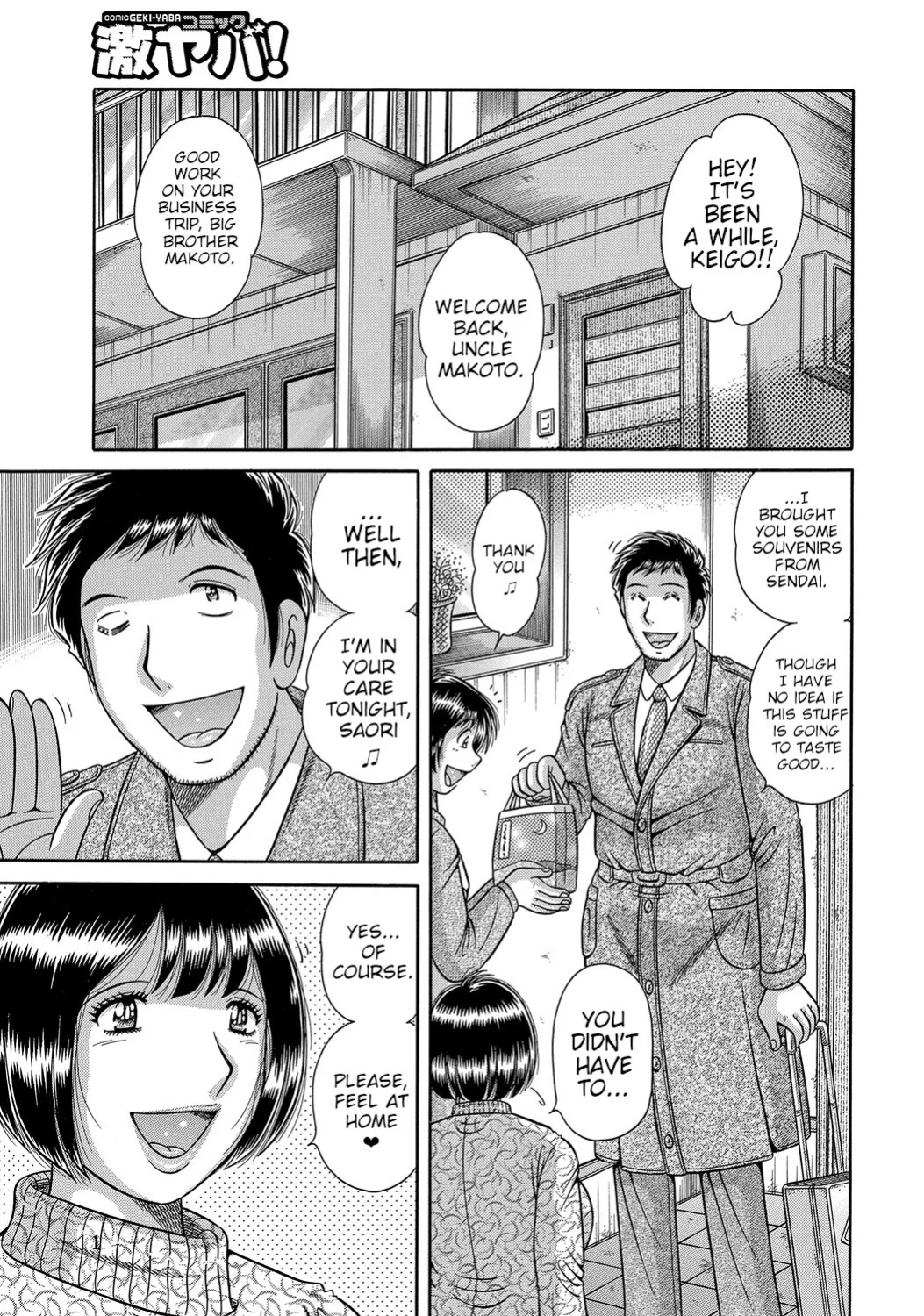 [Umino Sachi] Futeina Kankei Dai 1&2 | Immoral Relationship Part 1&2 [Poranya]