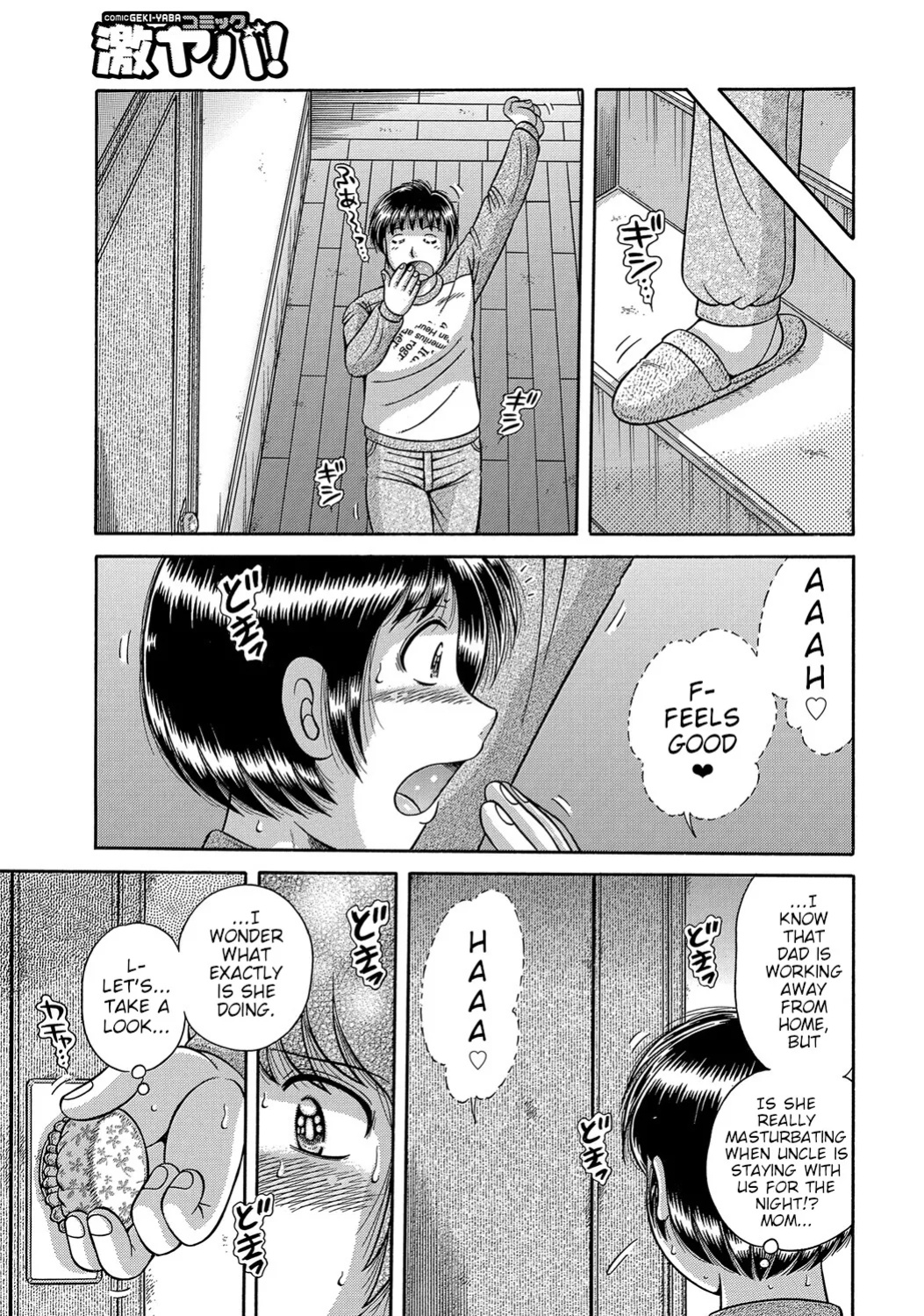 [Umino Sachi] Futeina Kankei Dai 1&2 | Immoral Relationship Part 1&2 [Poranya]