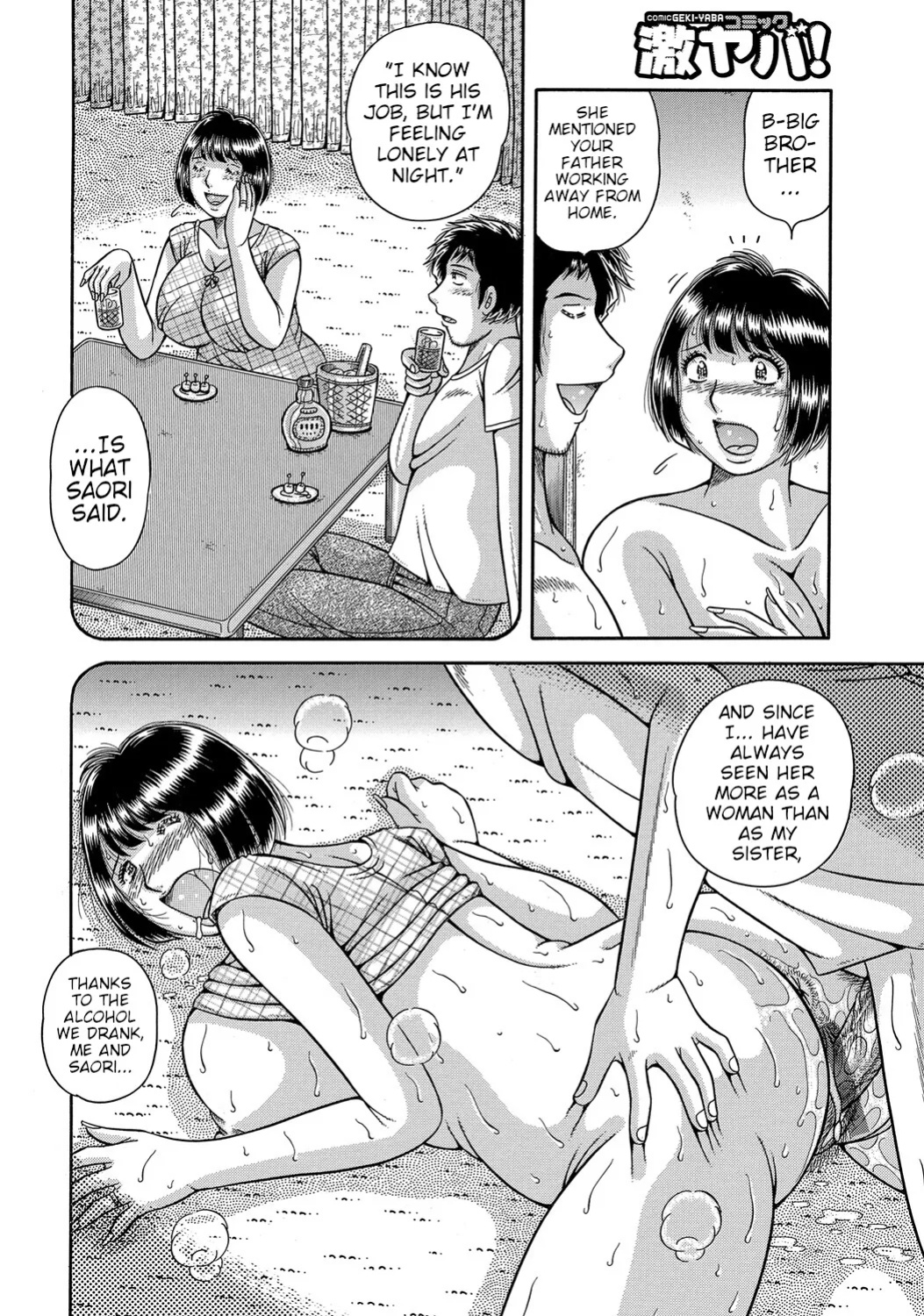 [Umino Sachi] Futeina Kankei Dai 1&2 | Immoral Relationship Part 1&2 [Poranya]