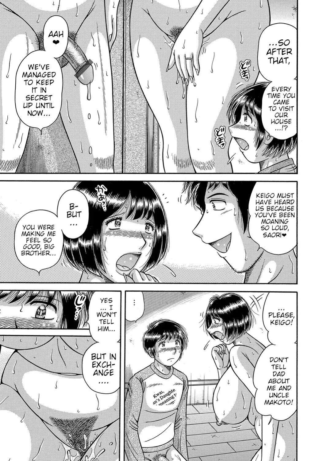[Umino Sachi] Futeina Kankei Dai 1&2 | Immoral Relationship Part 1&2 [Poranya]
