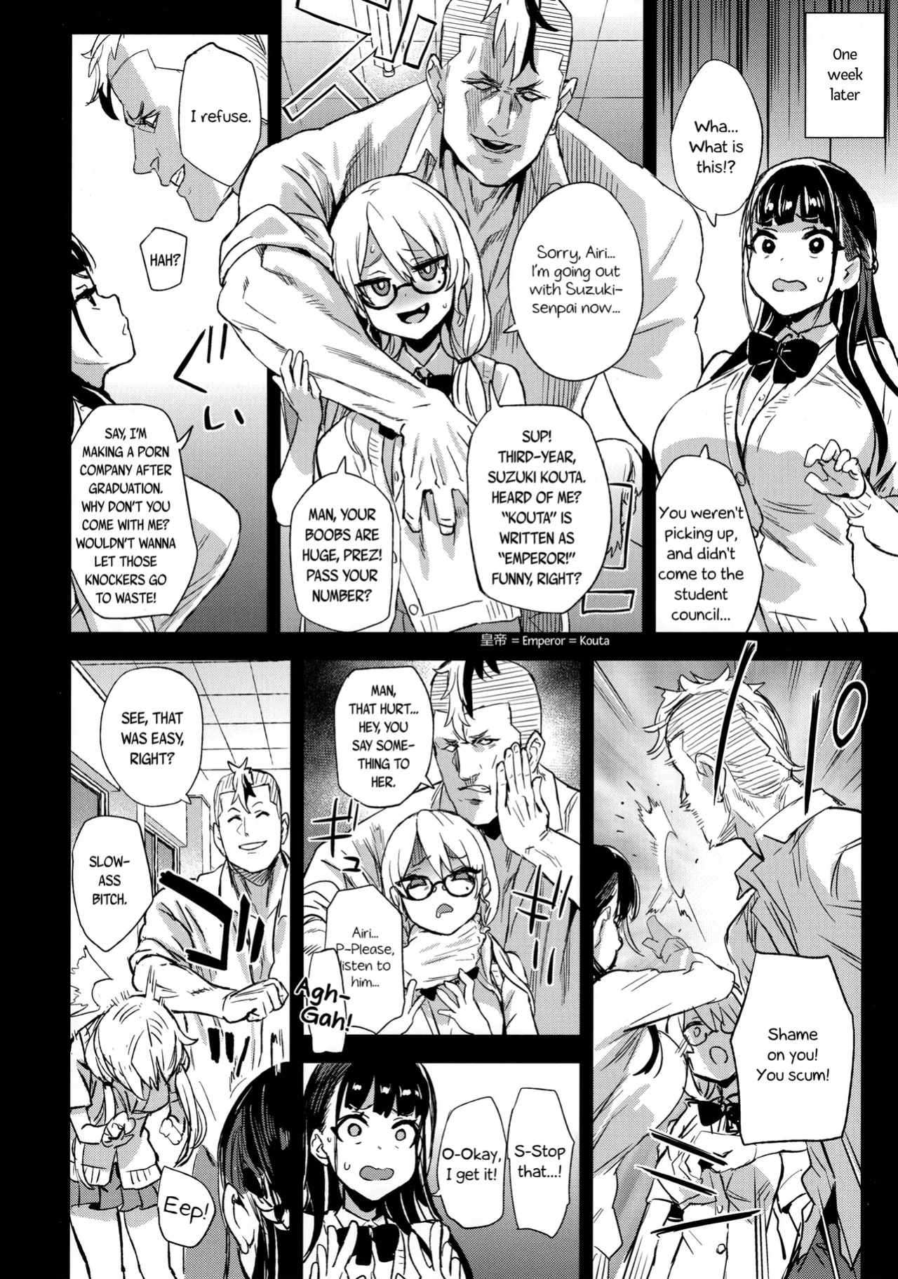 VictimGirlsR Watashi wa, Makemasen! | I will not lose! (decensored)