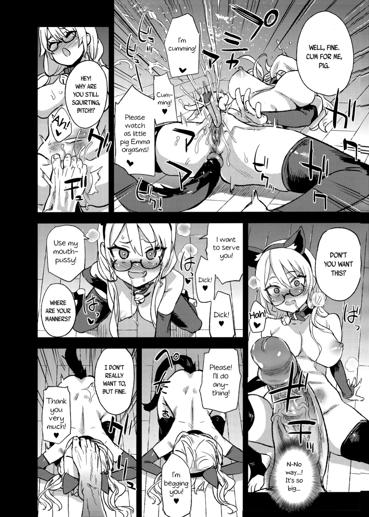 VictimGirlsR Watashi wa, Makemasen! | I will not lose! (decensored)