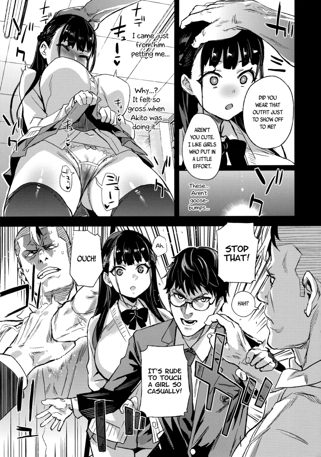 VictimGirlsR Watashi wa, Makemasen! | I will not lose! (decensored)