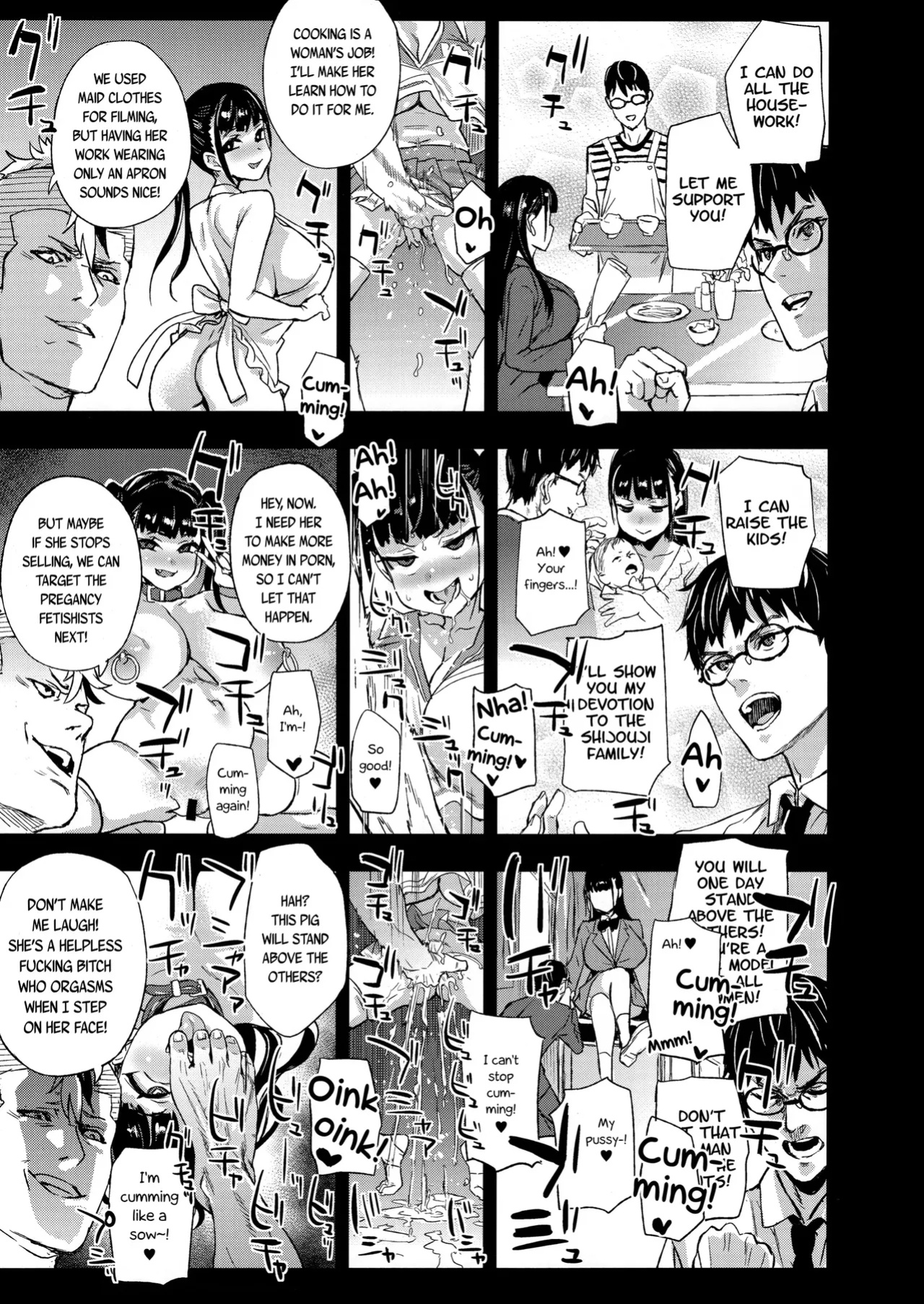 VictimGirlsR Watashi wa, Makemasen! | I will not lose! (decensored)