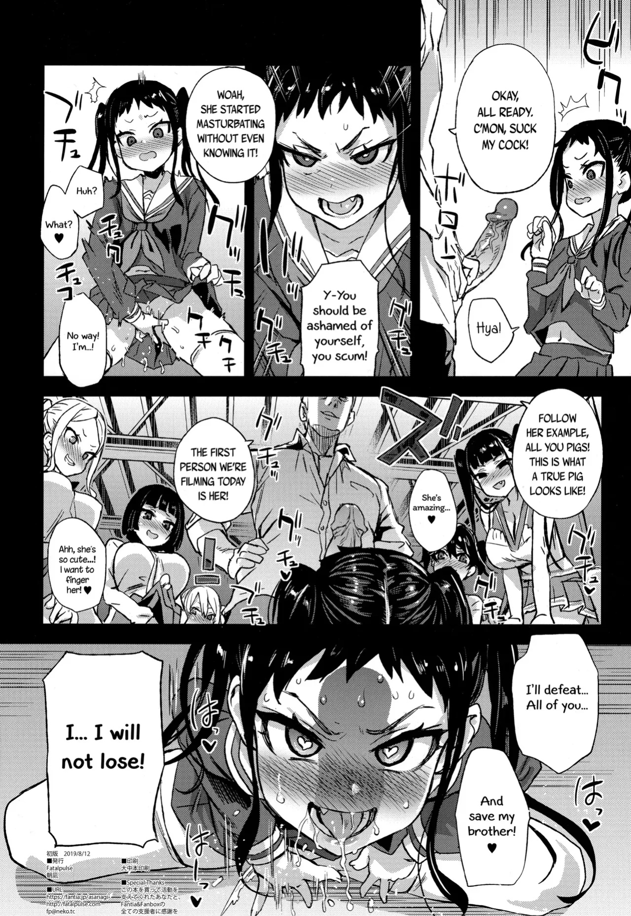 VictimGirlsR Watashi wa, Makemasen! | I will not lose! (decensored)