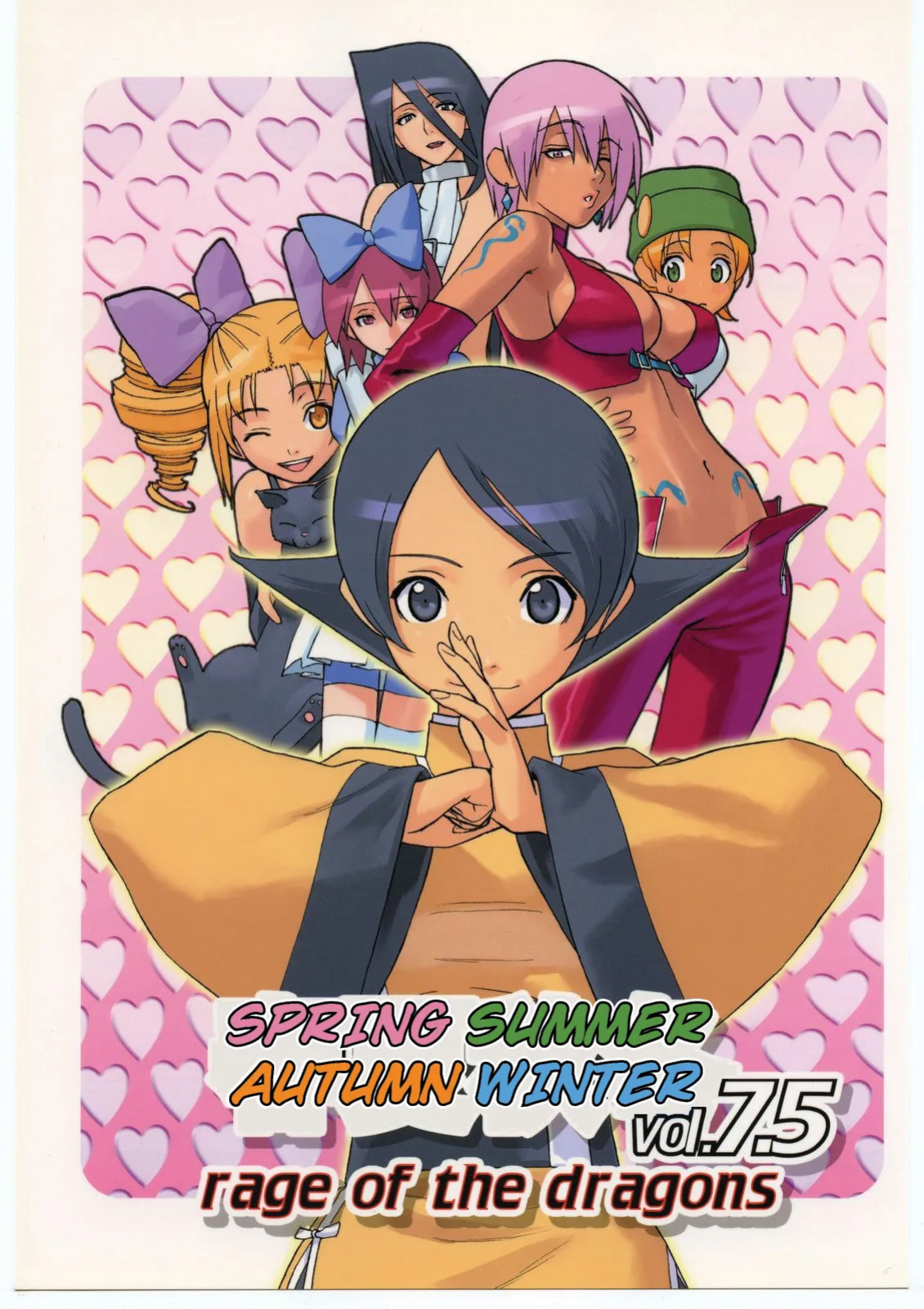 (C62) [Harimaya (Ouma Bunshichirou)] Shunkashuutou Vol. 7.5 Rage of the Dragons (Rage of the Dragons) [Toolshed Whackers]