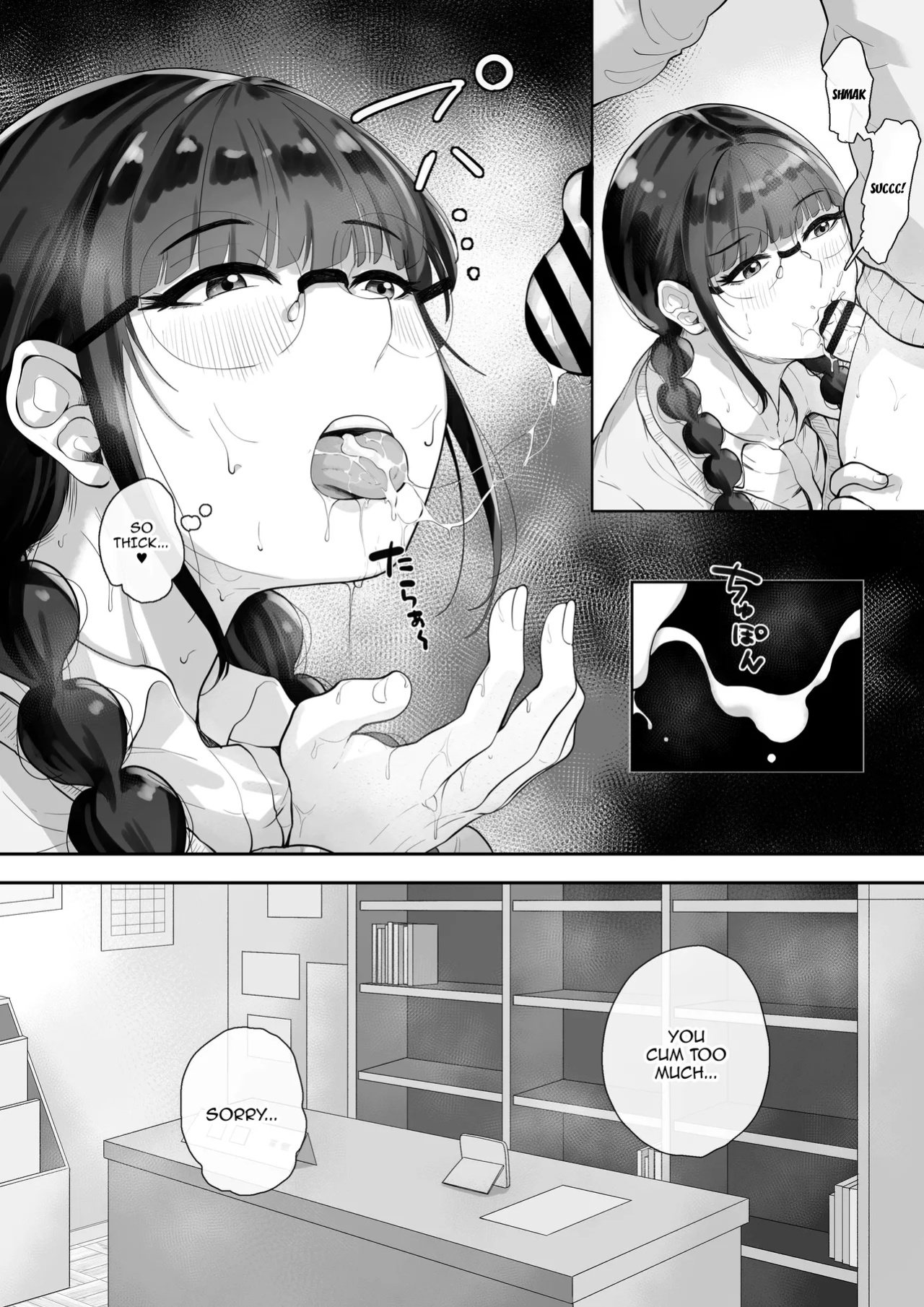 [Trampolines] Kyonyuu no Tosho Iinchou wa Ecchi na Koto ni Kyoumi Shinshin | The Busty Library Committee President Is Very Interested In Lewd Stuff