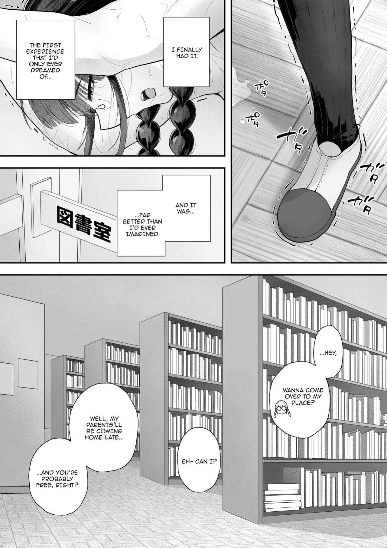 [Trampolines] Kyonyuu no Tosho Iinchou wa Ecchi na Koto ni Kyoumi Shinshin | The Busty Library Committee President Is Very Interested In Lewd Stuff