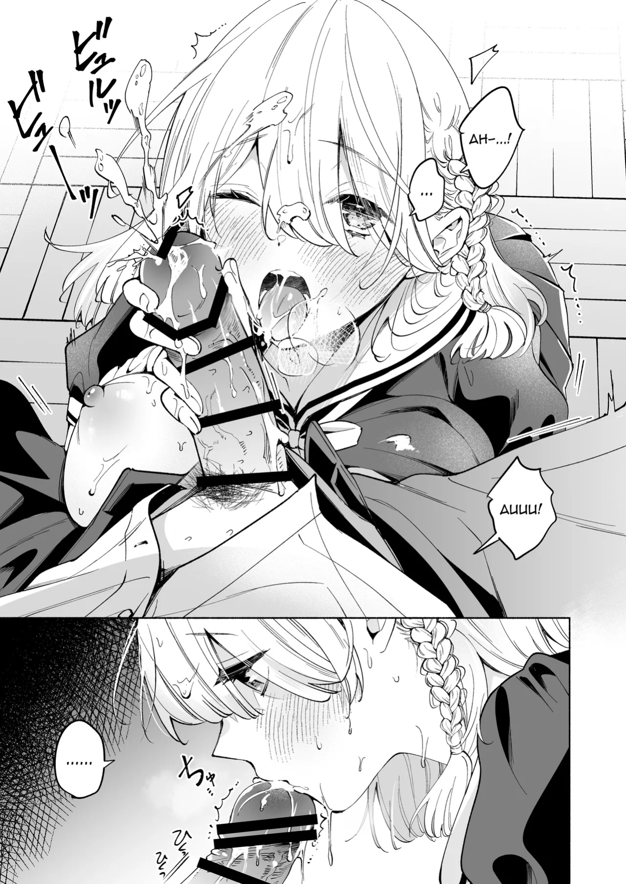 [Senkou (kimineko)] Niko-senpai wa Waratte Kurenai