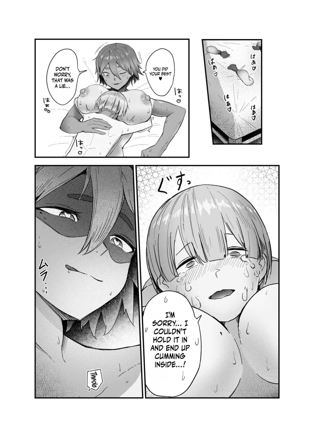 [Rokkotsu-san (Abara-kun)] Watashi no Omocha-kun 1 | My Meat Dildo