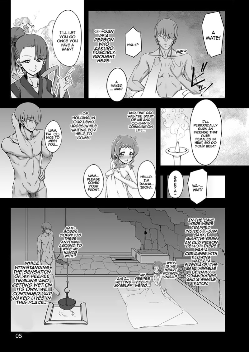 [Shiwodou. (Shiwo.)] Nurenure Shiba Wanko Iroha to Aka-chan ga Dekinai to Derarenai Breeder Heya. / Breeder Room That You Can't Leave Until You Make A Baby With The Wet Shiba Doggy-Girl Iroha (Wonderful Precure!)