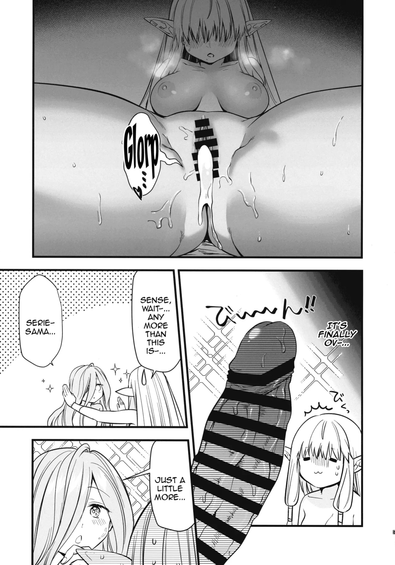 (C105) [PANA LAND (Kazepana)] Deshi no Osewa wa Dai Mahoutsukai no Oshigoto | Looking After One's Disciples Is A Great Mage's Responsibility (Sousou no Frieren)
