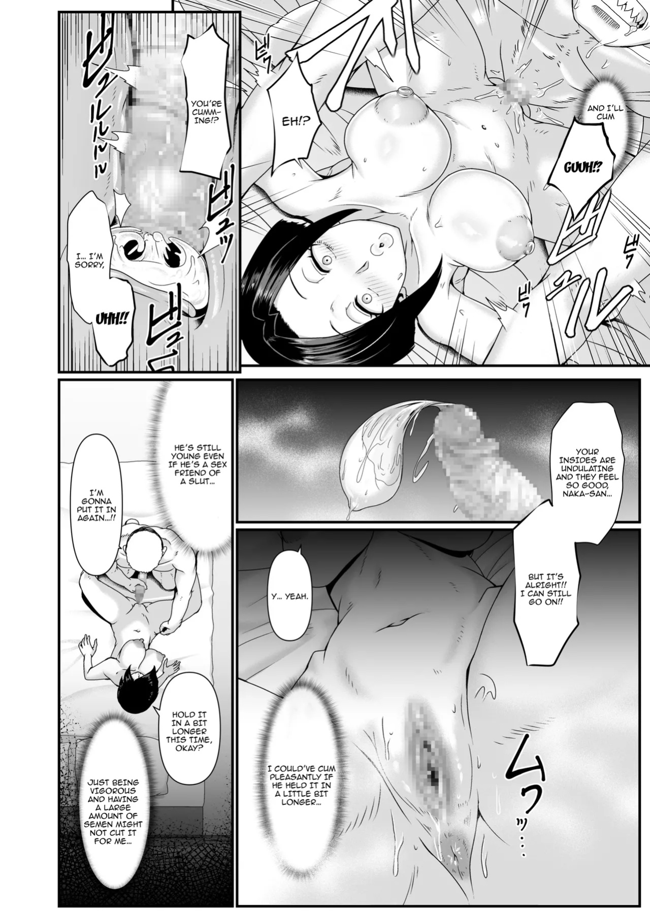 [Shiden Hiro] Yariman! (1) ~Yairi Mitsuko Sensei no Sei Katsu Shidou~ / Slut! (2) ~ Yairi Mitsuko-sensei's Life Guidance ~