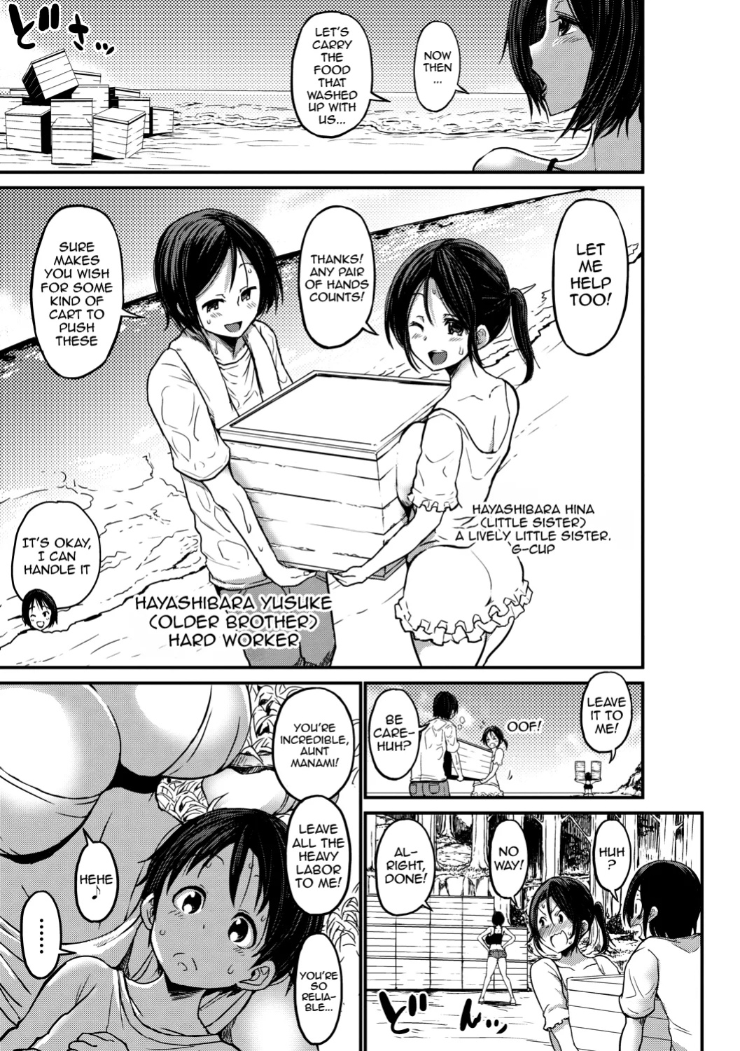 [Bu-Chan] Tsuujyou Sex ga Gom Nashi de 24-jikan Namahame Houdai no Mama to Imouto wa Bitch desu ka? / Were My Mother And Sisters Always Sluts That Let Themselves Get Fucked Raw 24/7?