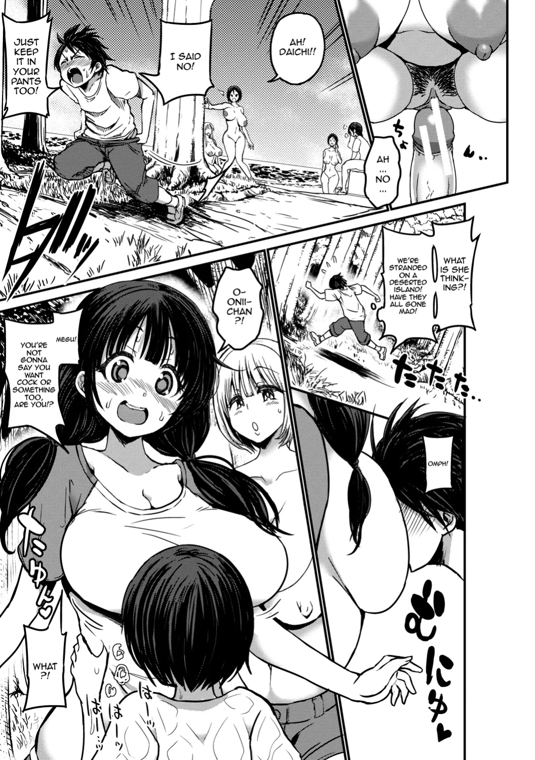[Bu-Chan] Tsuujyou Sex ga Gom Nashi de 24-jikan Namahame Houdai no Mama to Imouto wa Bitch desu ka? / Were My Mother And Sisters Always Sluts That Let Themselves Get Fucked Raw 24/7?