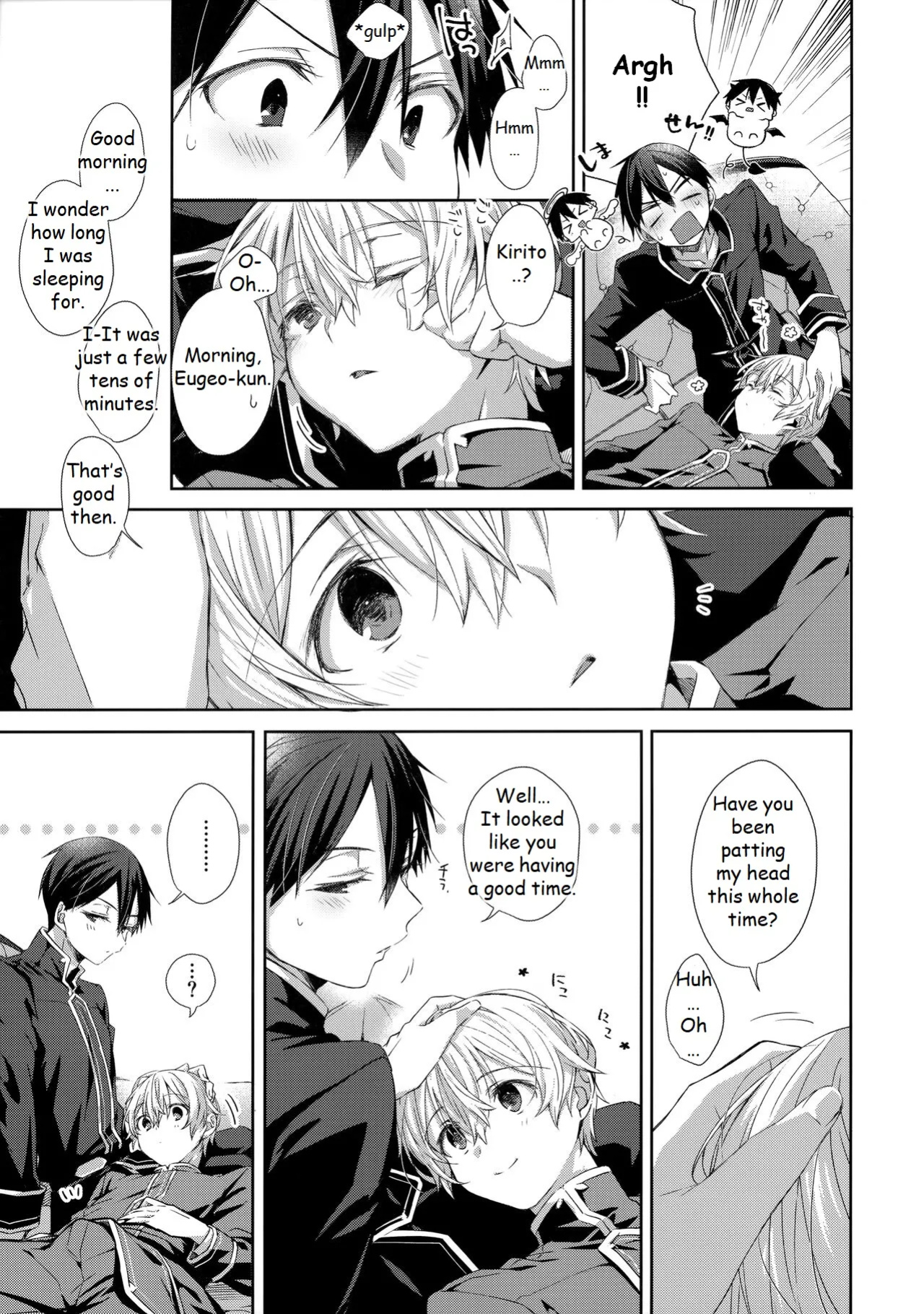 (Ouchi de KiriYuji web Only 2) [trigger.m (Emu Emuo)] Hitomi o Tojite Miru Yume yori mo (Sword Art Online)