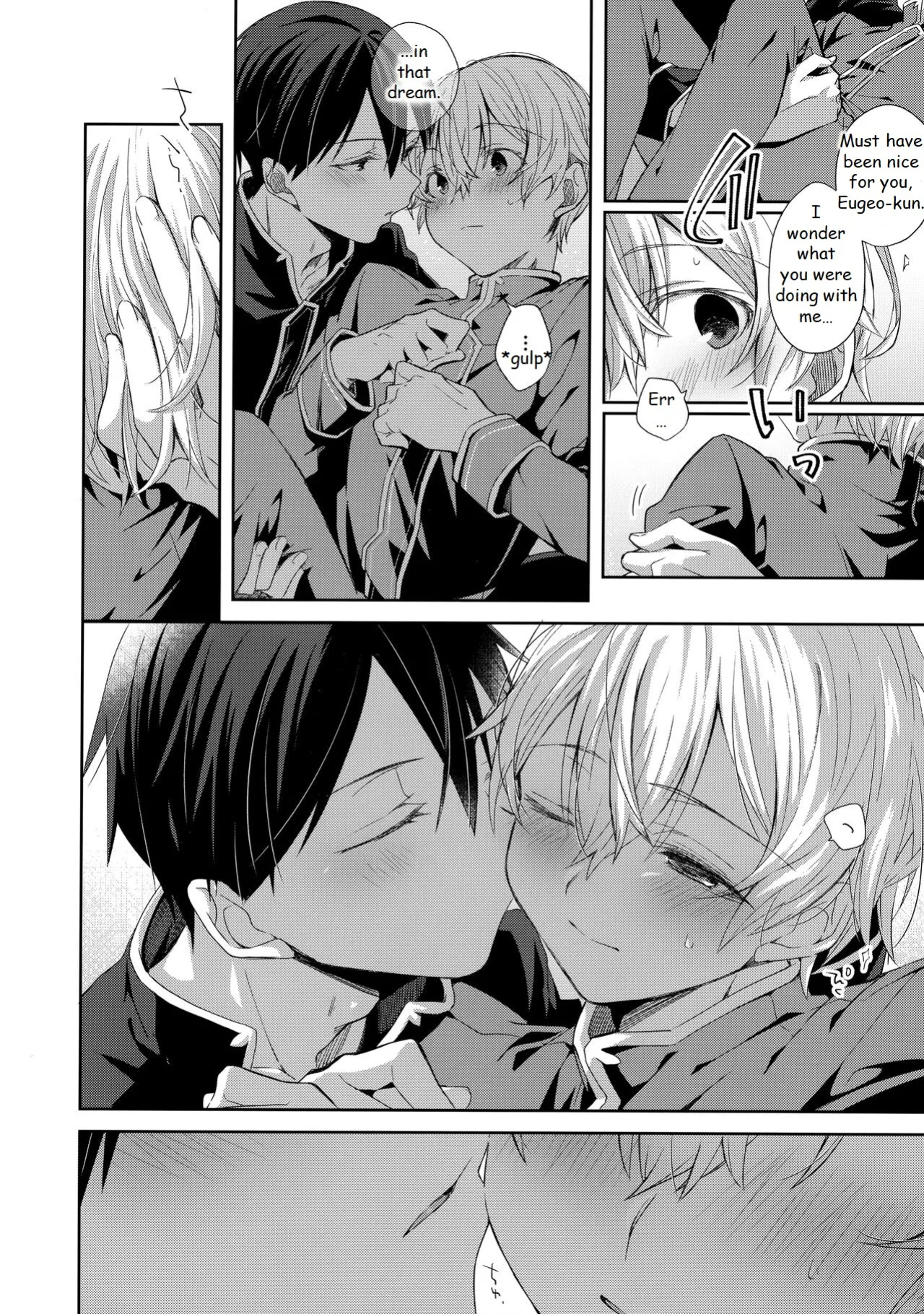 (Ouchi de KiriYuji web Only 2) [trigger.m (Emu Emuo)] Hitomi o Tojite Miru Yume yori mo (Sword Art Online)