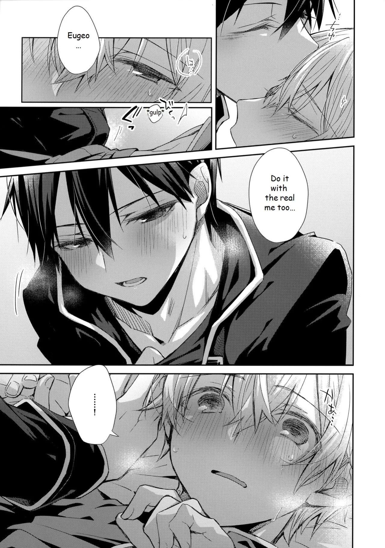 (Ouchi de KiriYuji web Only 2) [trigger.m (Emu Emuo)] Hitomi o Tojite Miru Yume yori mo (Sword Art Online)