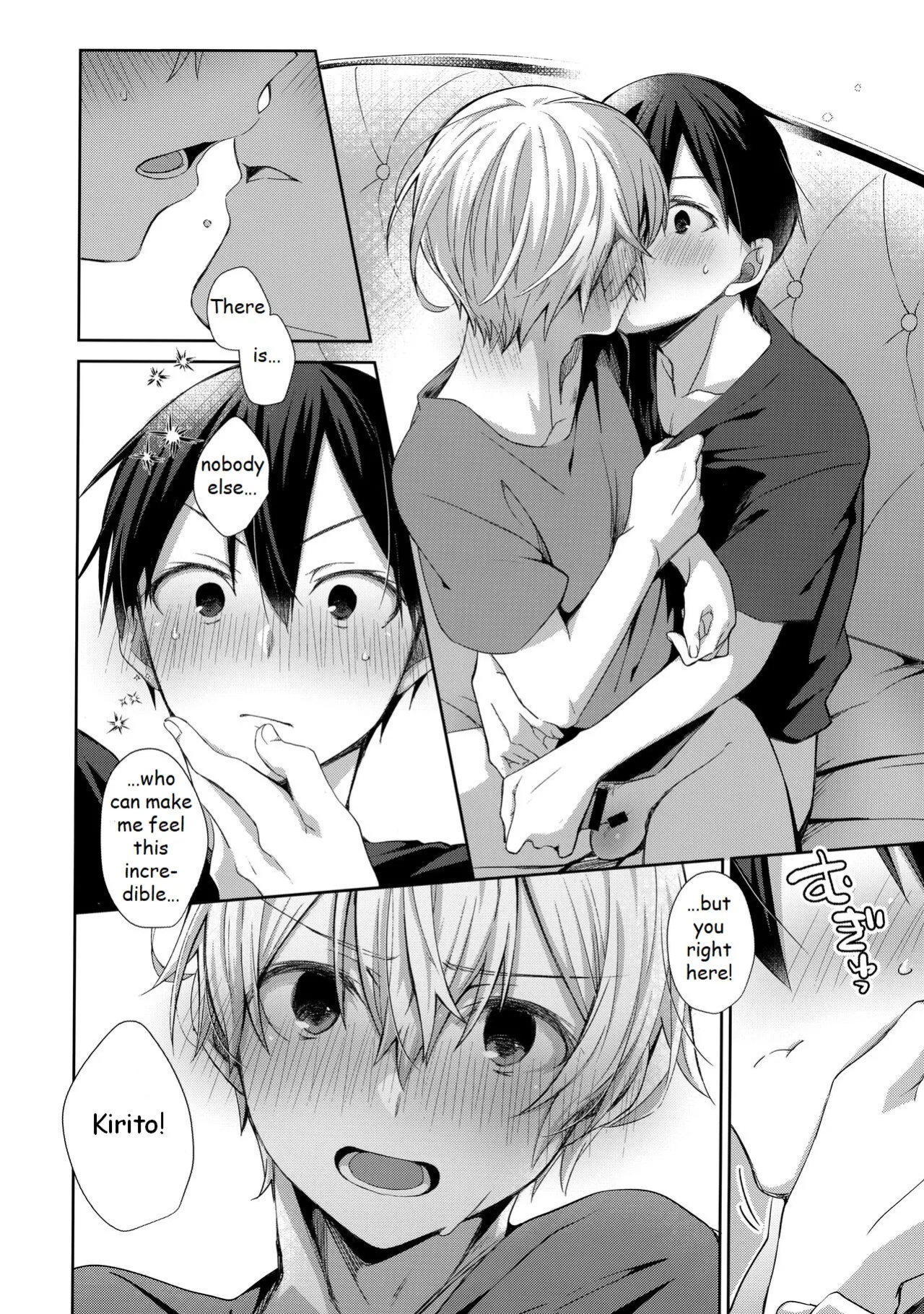 (Ouchi de KiriYuji web Only 2) [trigger.m (Emu Emuo)] Hitomi o Tojite Miru Yume yori mo (Sword Art Online)