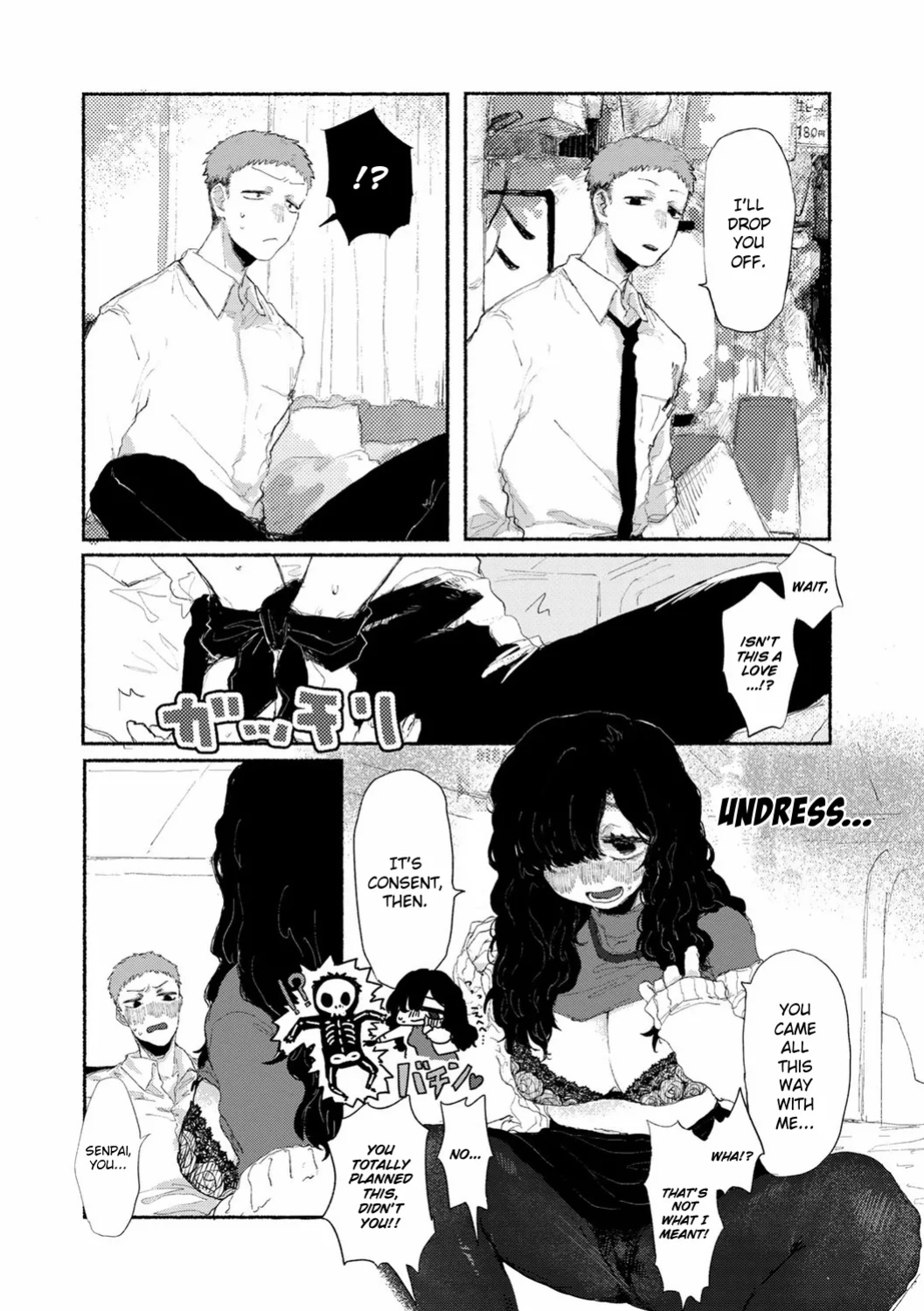 [Imotarou] Shiniri no Ano Ko | The New Recruit (COMIC kisshug vol.2) [ConTL]