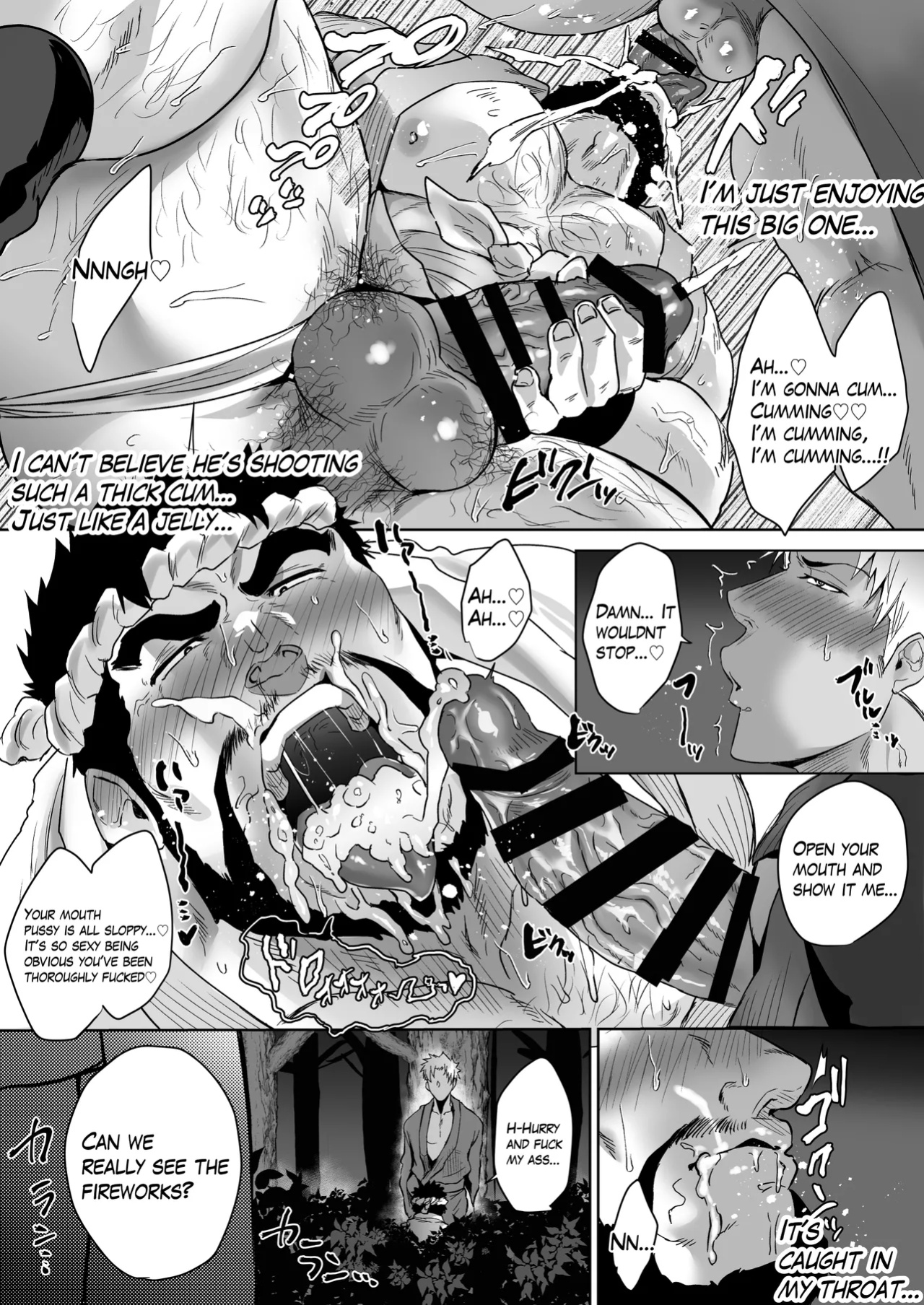 [Teenage Fanclub (Sakana Noko)] My Stepdad Extra Edition 2