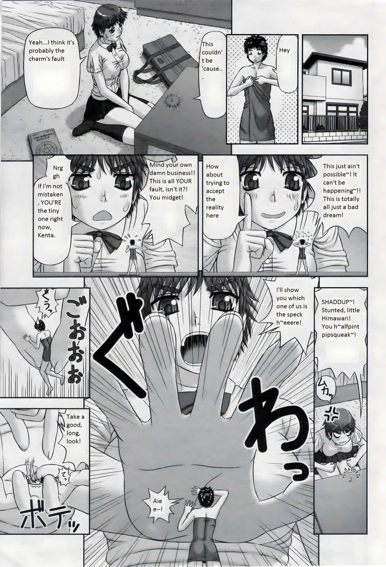 [Kanaisei Jitenshasougyou] Omajinai (Version Hd Imagen)