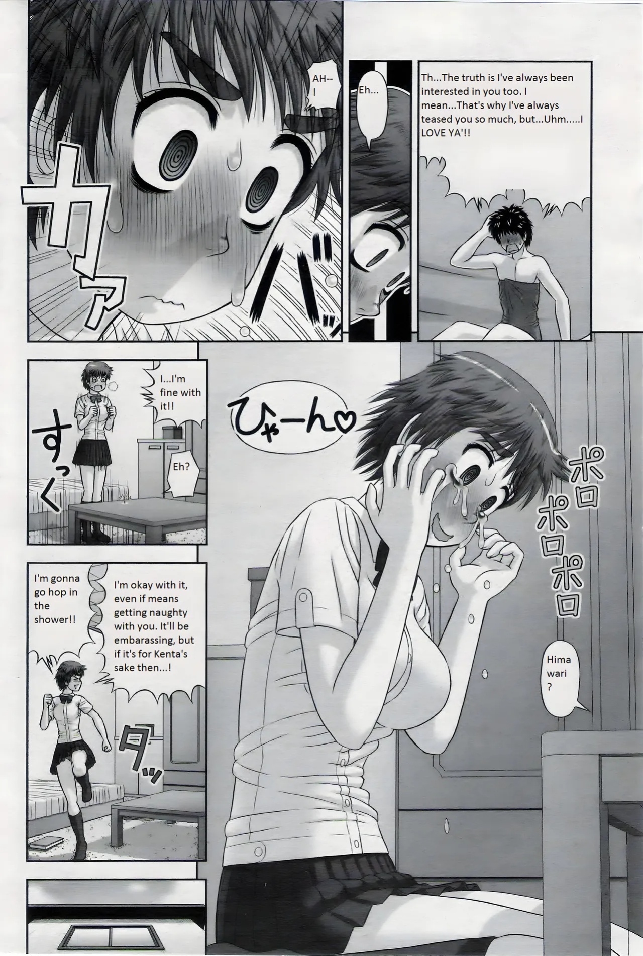 [Kanaisei Jitenshasougyou] Omajinai (Version Hd Imagen)