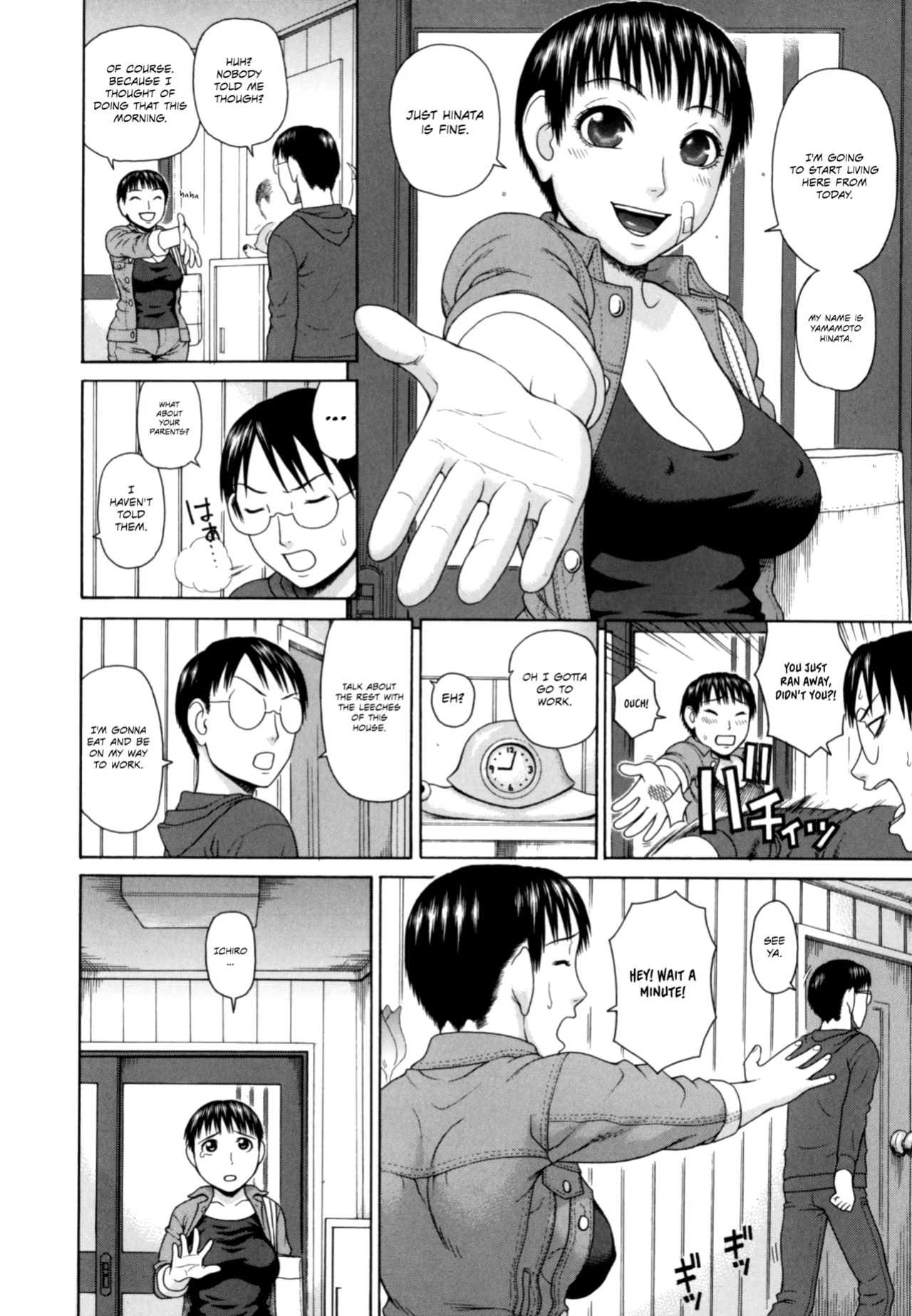 [Dakouin Saburou] Kazoku Tanran | Family Debaucheries [Omega Scans]
