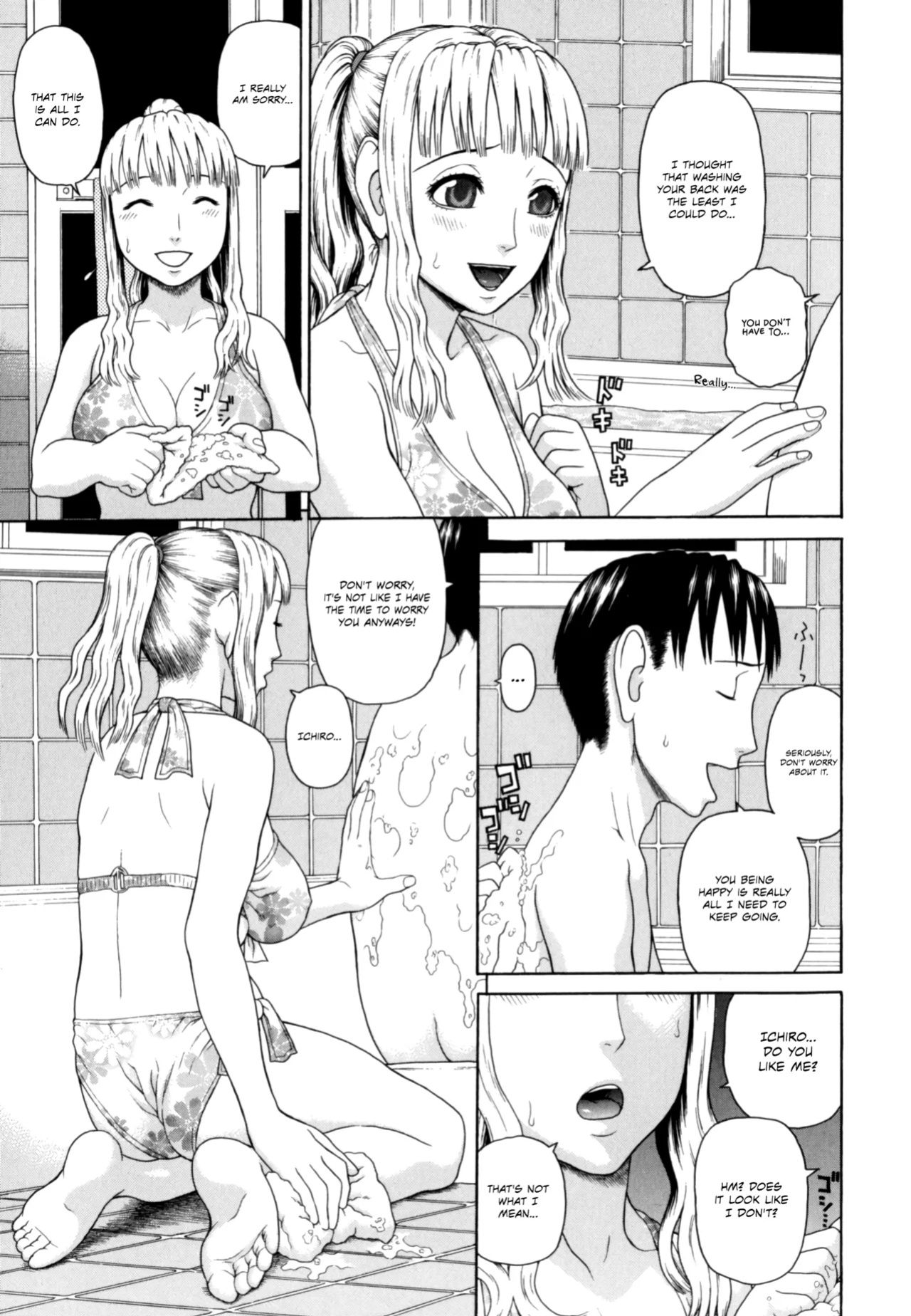 [Dakouin Saburou] Kazoku Tanran | Family Debaucheries [Omega Scans]
