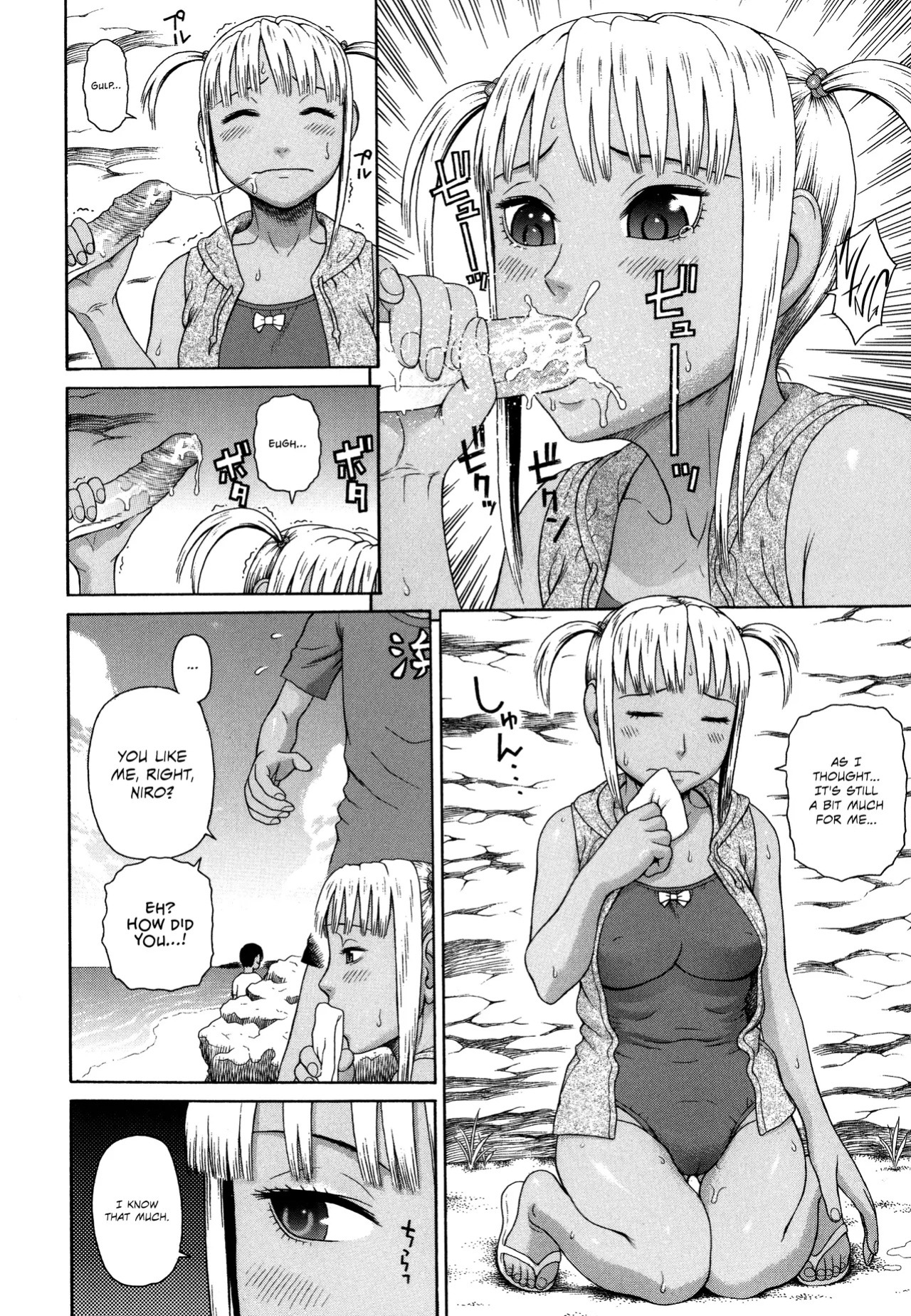 [Dakouin Saburou] Kazoku Tanran | Family Debaucheries [Omega Scans]