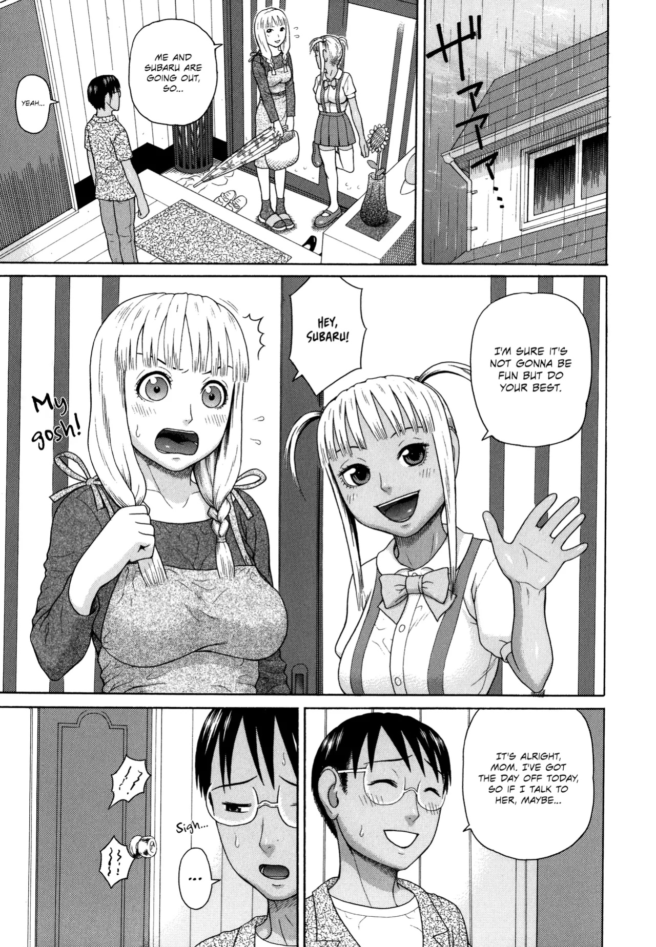 [Dakouin Saburou] Kazoku Tanran | Family Debaucheries [Omega Scans]