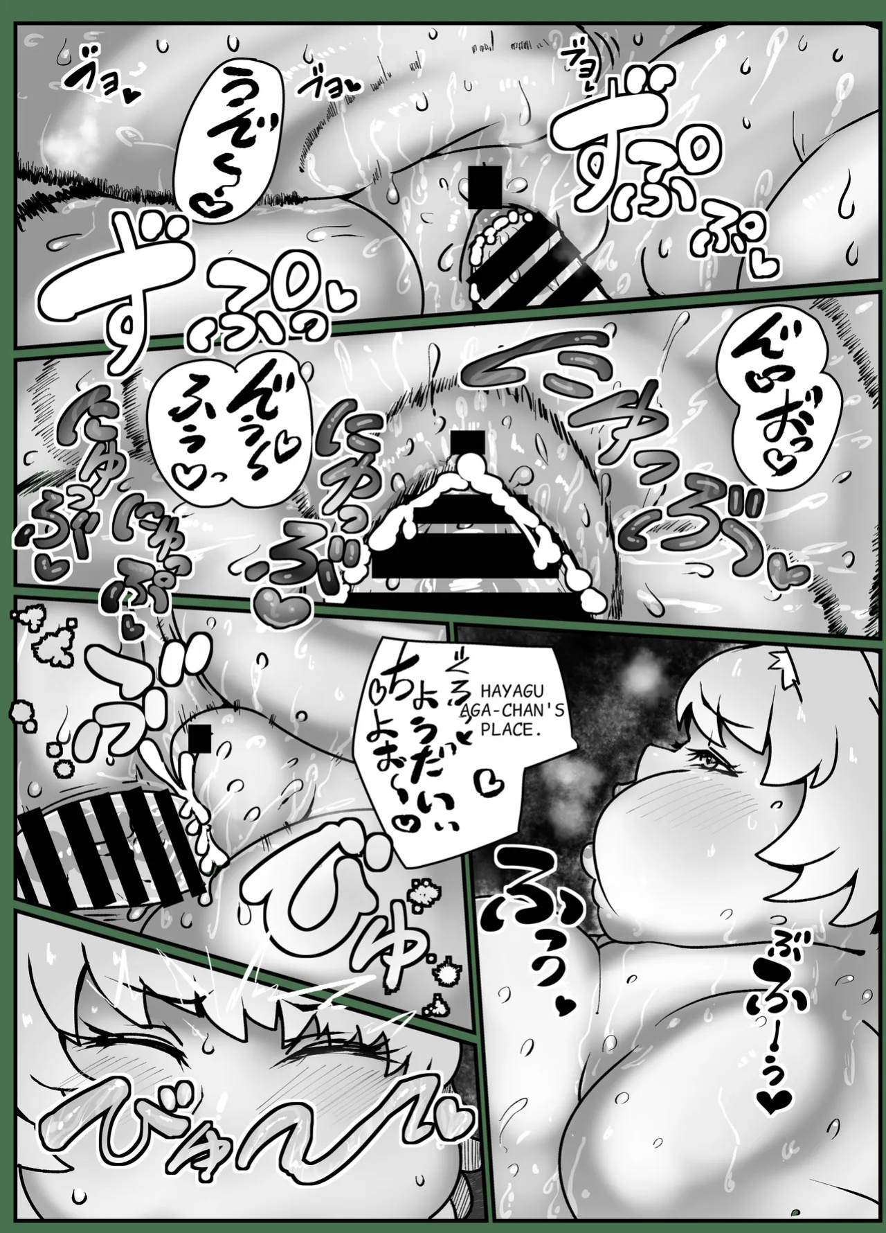 [Aiaigasa (Bangasa Bangaichi)] Kuni Umi no Keikoku (Touhou Project)