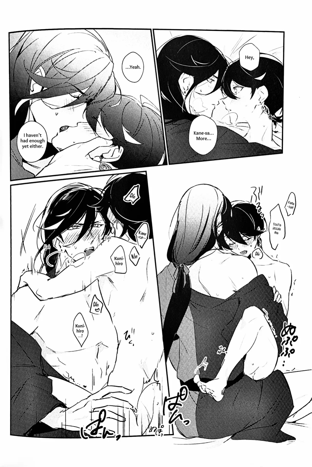 [Jibica (Hanaji)] Mimikazari Tenmatsuki | Memoirs of the Earrings (Touken Ranbu) [mayabird]