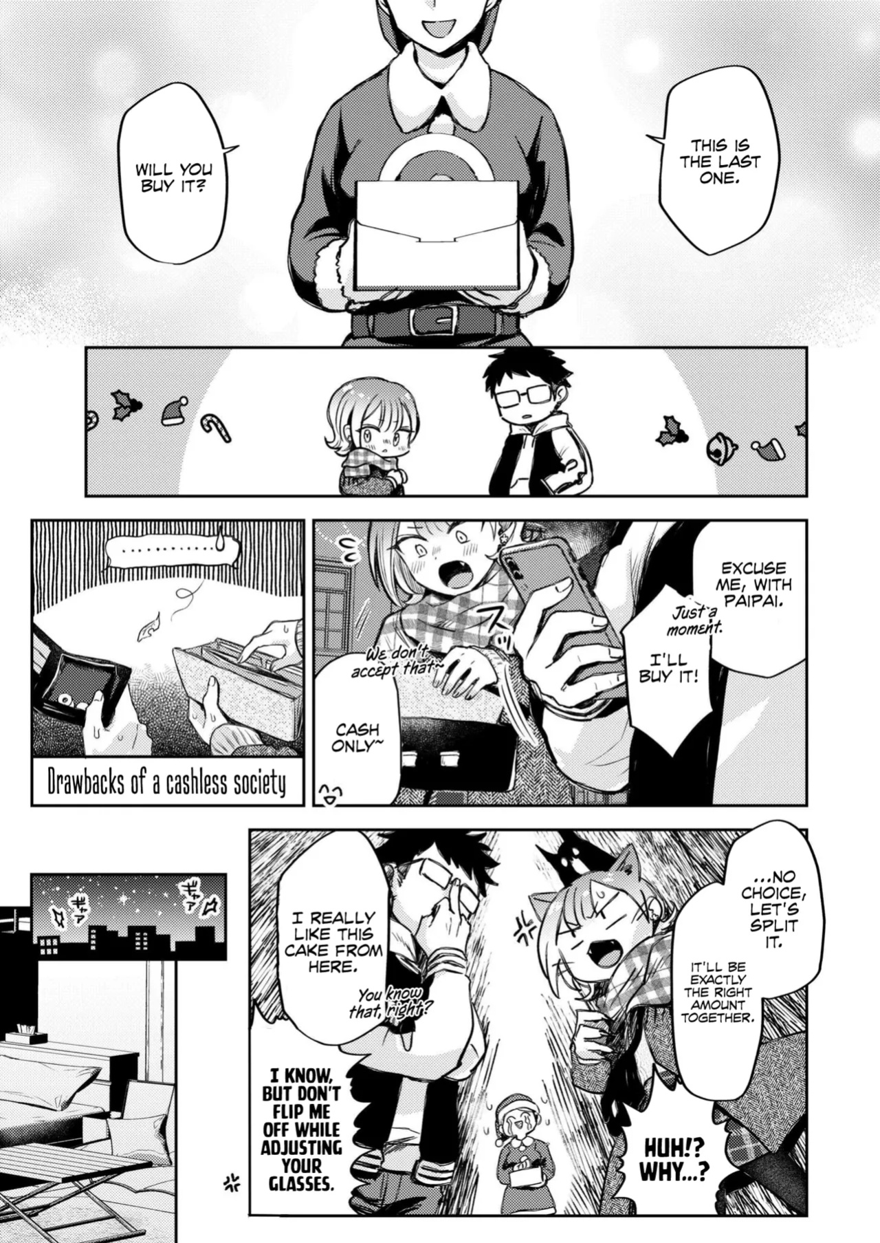 [hamaguchi mitama] 1-nichi okure no ijippari HOLLY NIGHT
