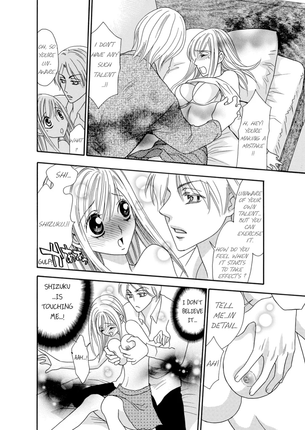[Rio Fukuda] Kyousei § Idenshi Kouhai - Tensai no Kodane wo Harame! | Genetic Potential Chapters 1-4 (Complete)