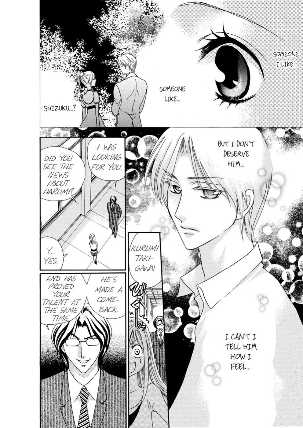 [Rio Fukuda] Kyousei § Idenshi Kouhai - Tensai no Kodane wo Harame! | Genetic Potential Chapters 1-4 (Complete)